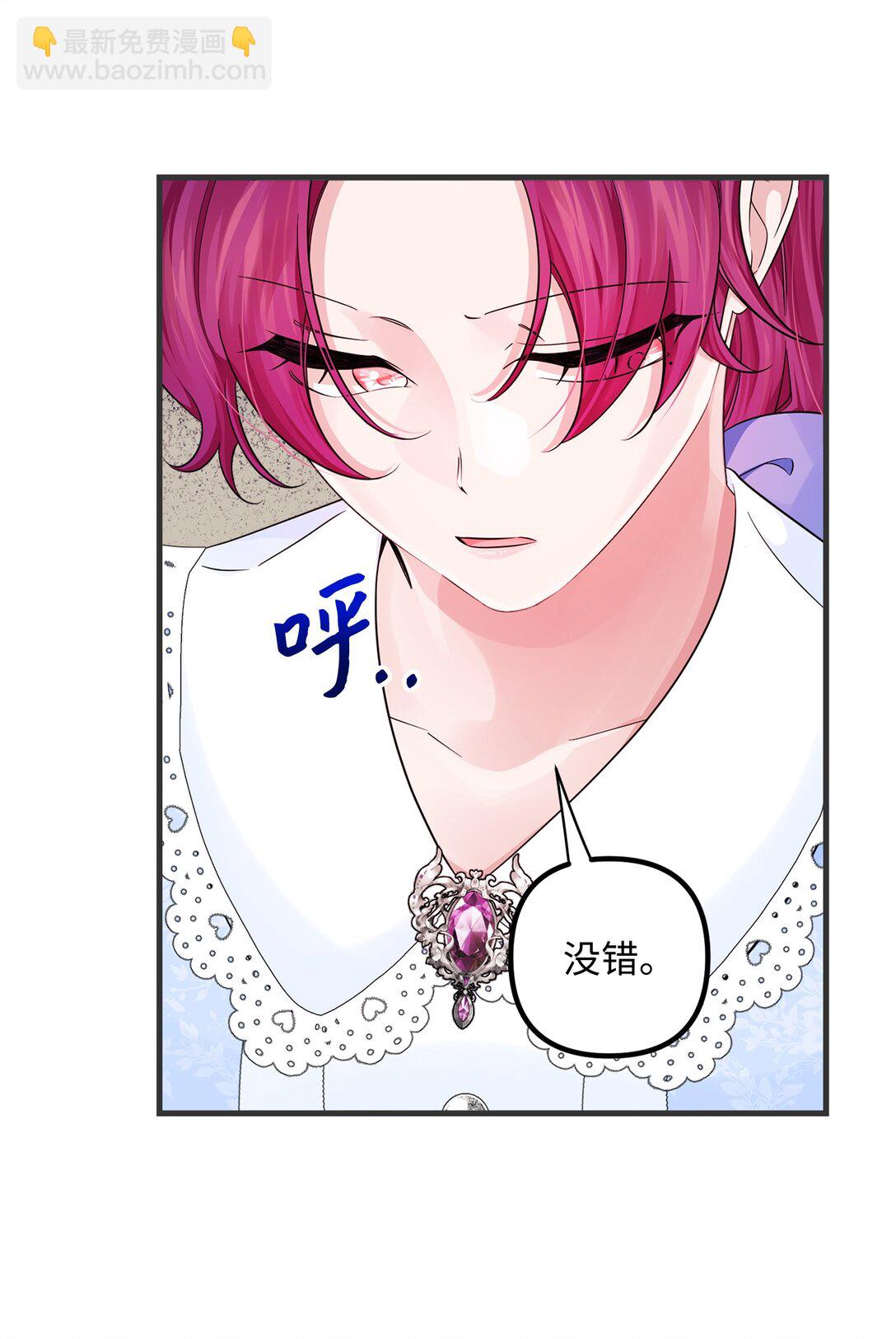 063 传染病(1/2)-第63话