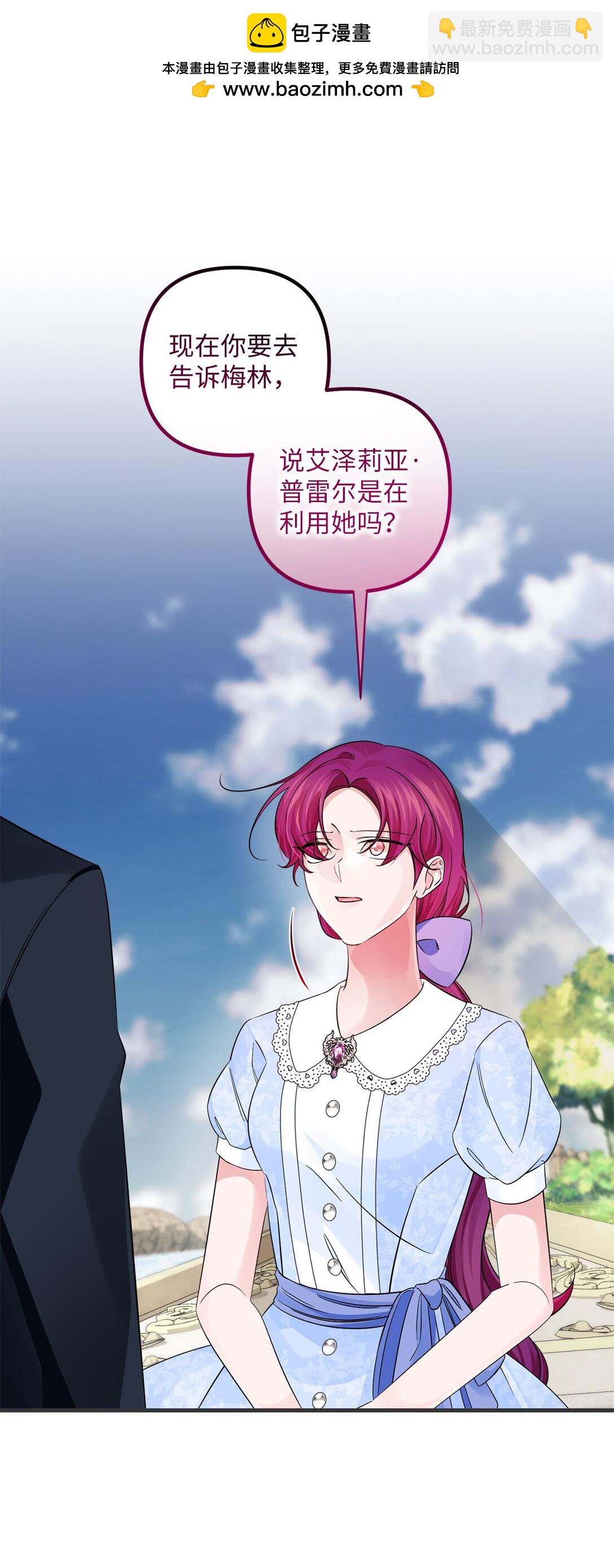 063 传染病(1/2)-第63话