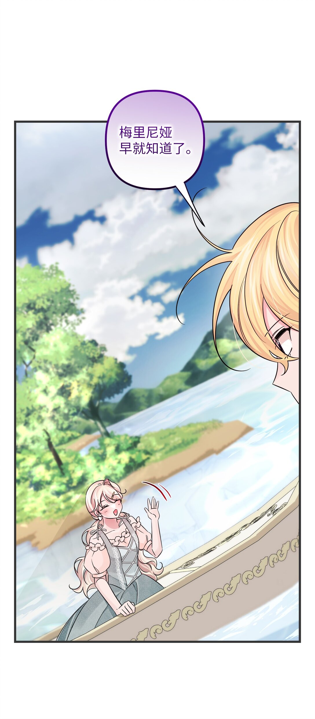 063 传染病(1/2)-第63话