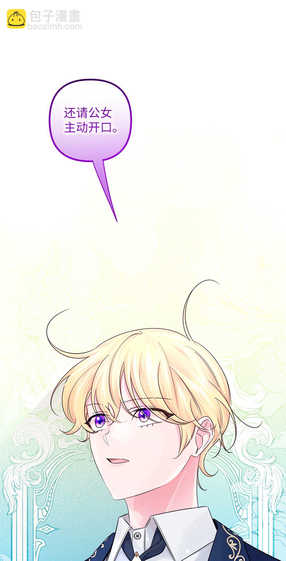 063 传染病(1/2)-第63话