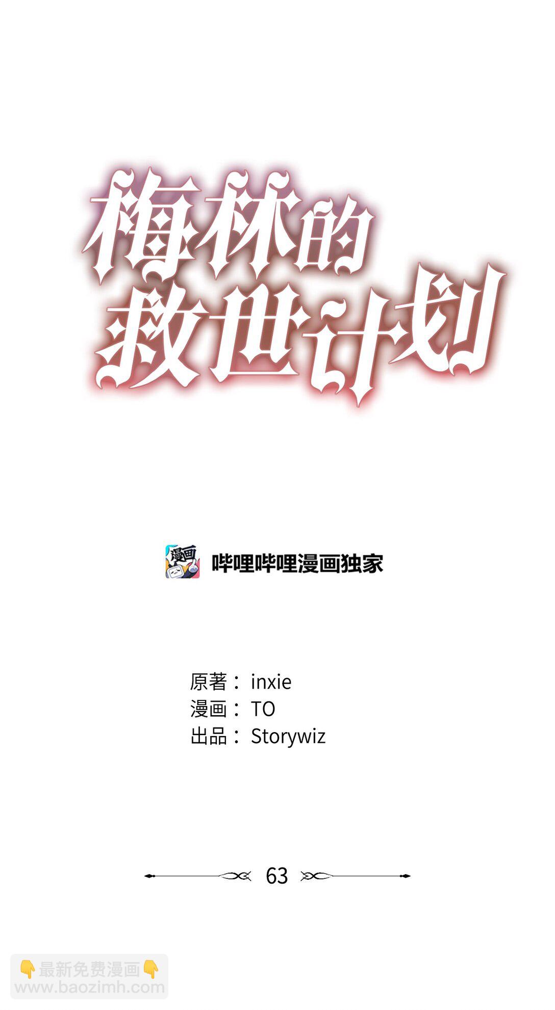 063 传染病(1/2)-第63话