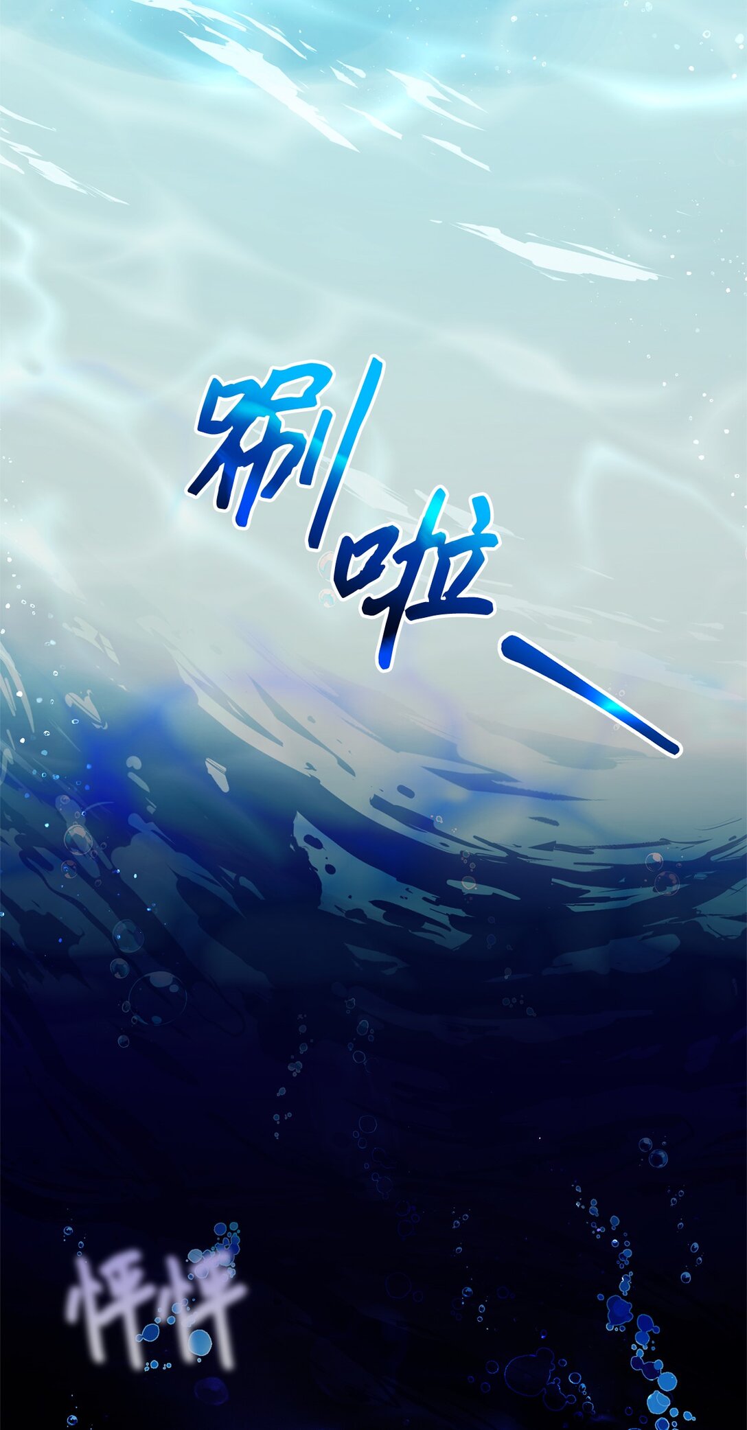 063 传染病(1/2)-第63话