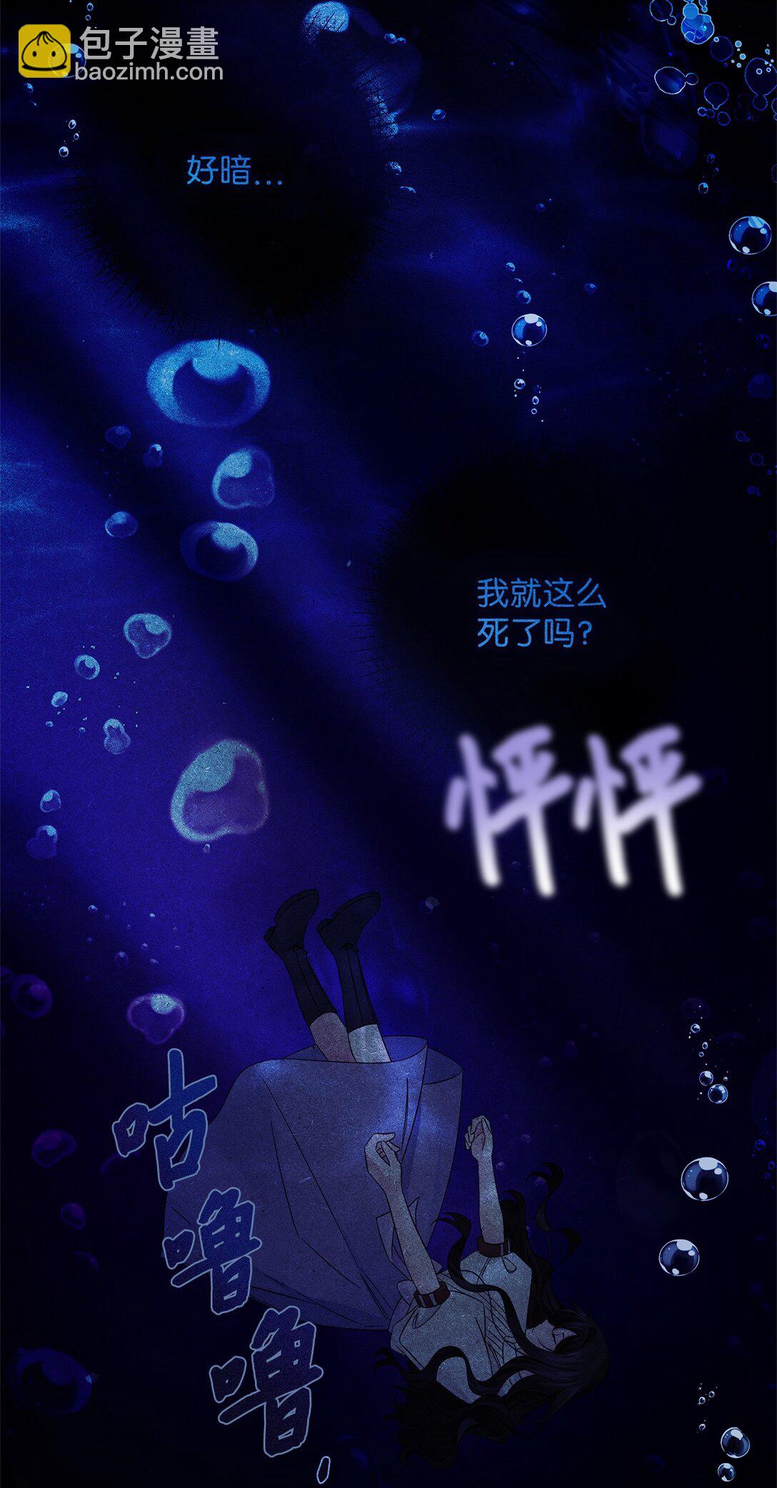 063 传染病(1/2)-第63话