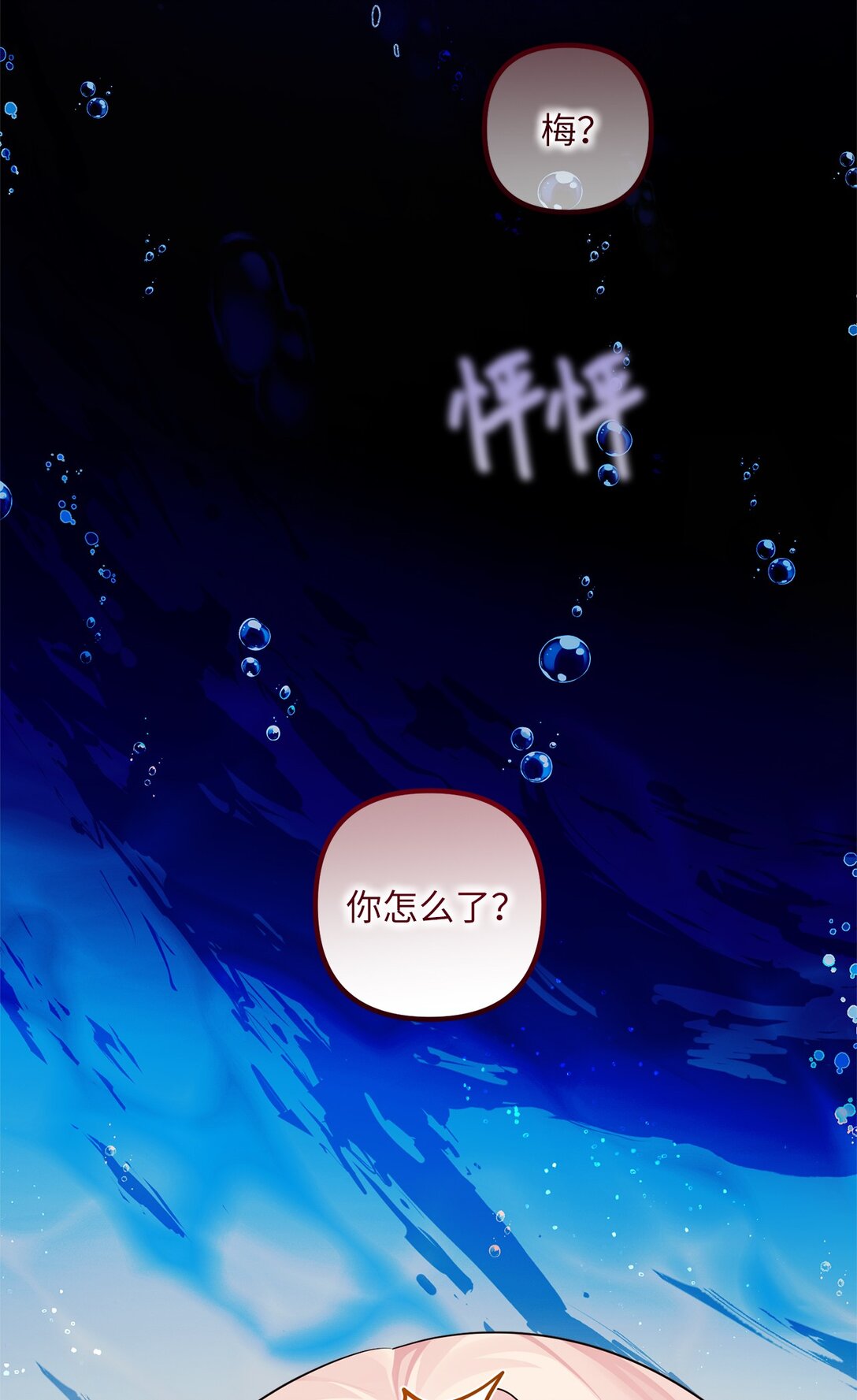 063 传染病(1/2)-第63话