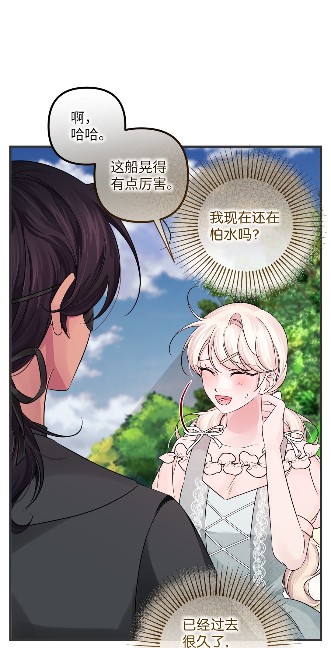 063 传染病(1/2)-第63话