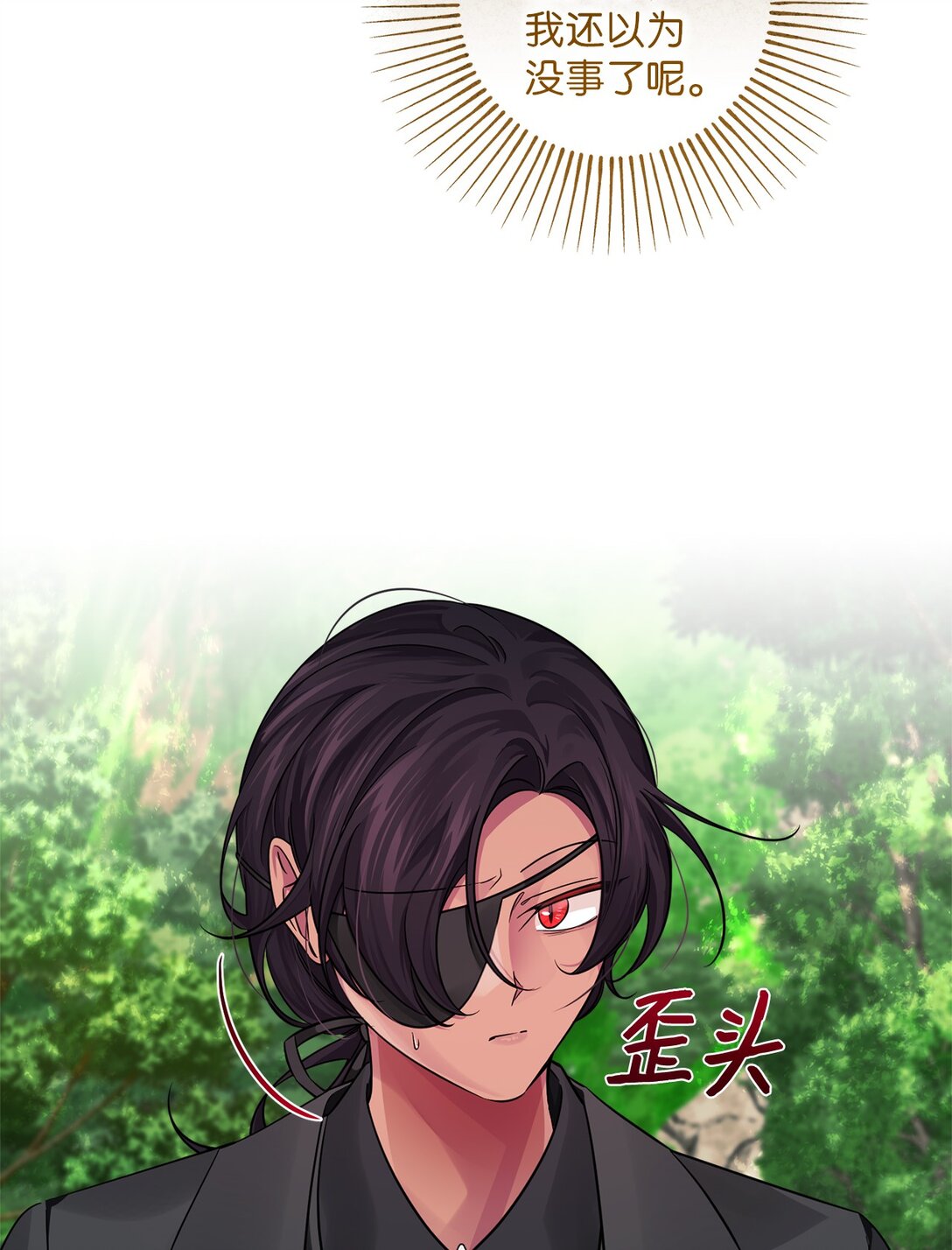 063 传染病(1/2)-第63话