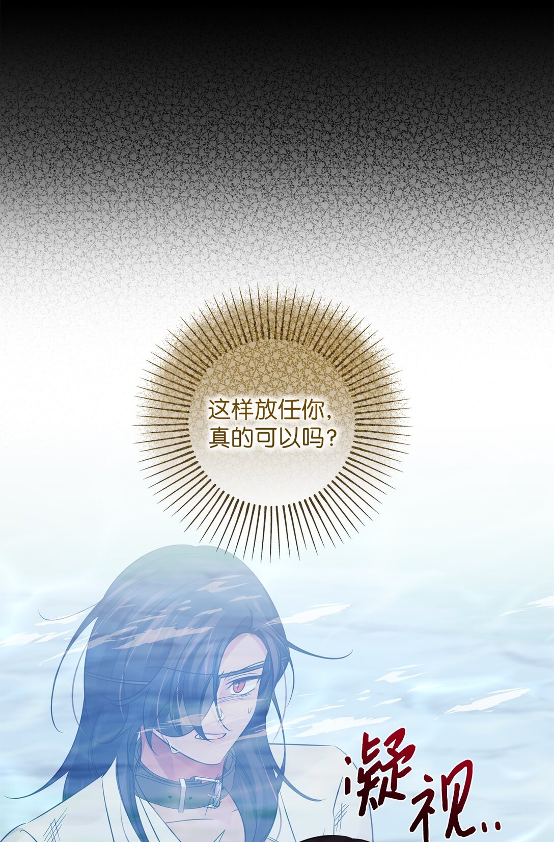 063 传染病(1/2)-第63话