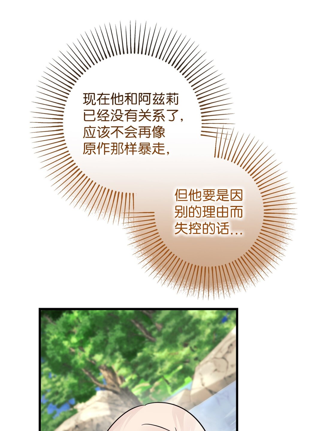 063 传染病(1/2)-第63话