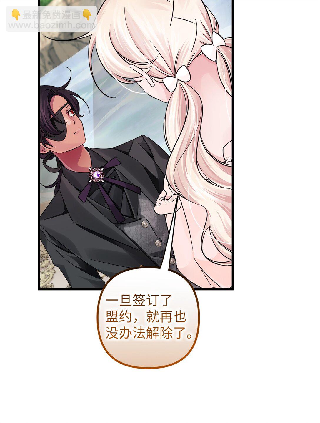 063 传染病(1/2)-第63话