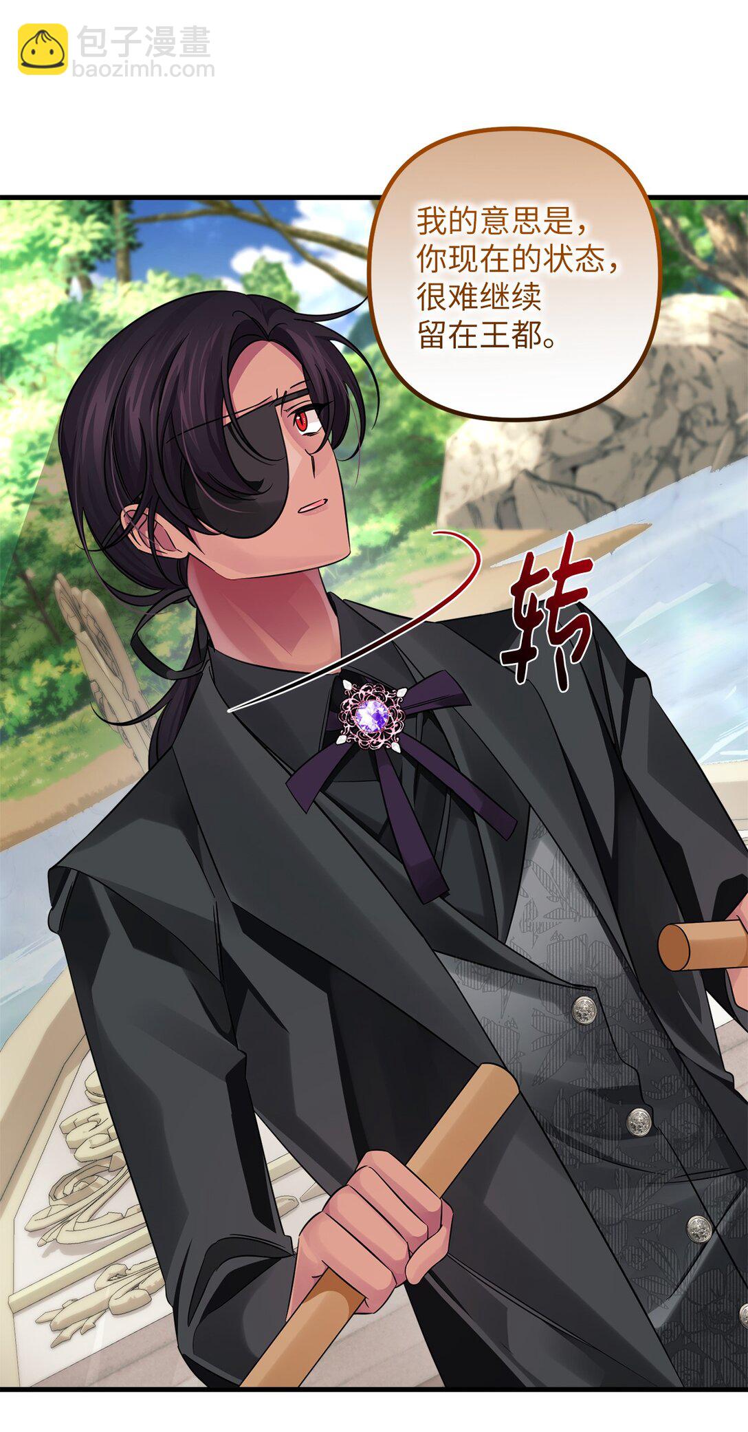 063 传染病(1/2)-第63话