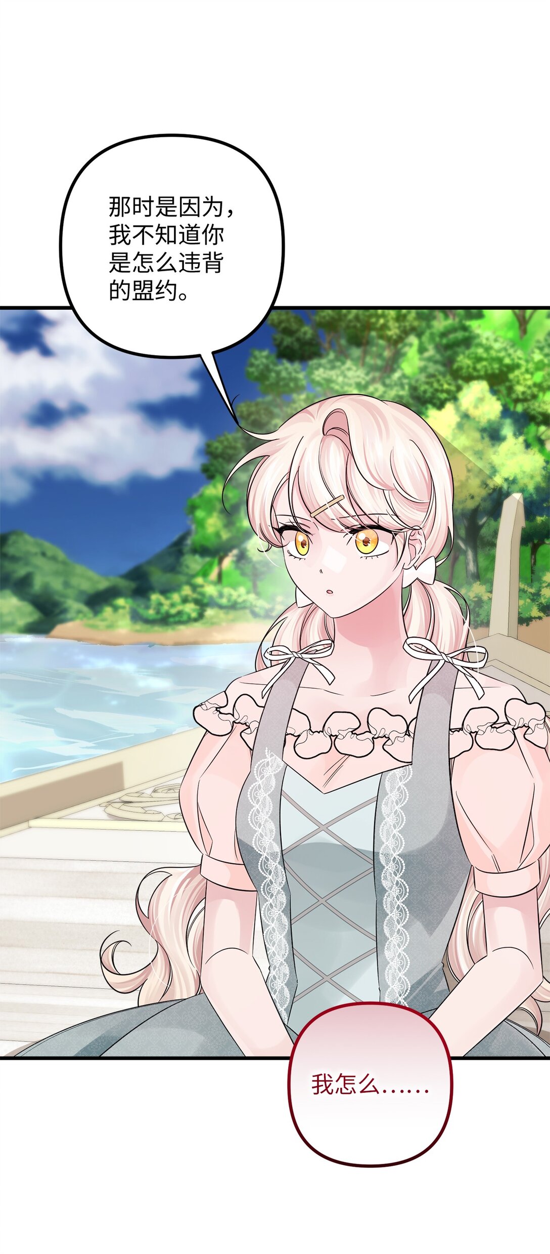 063 传染病(1/2)-第63话