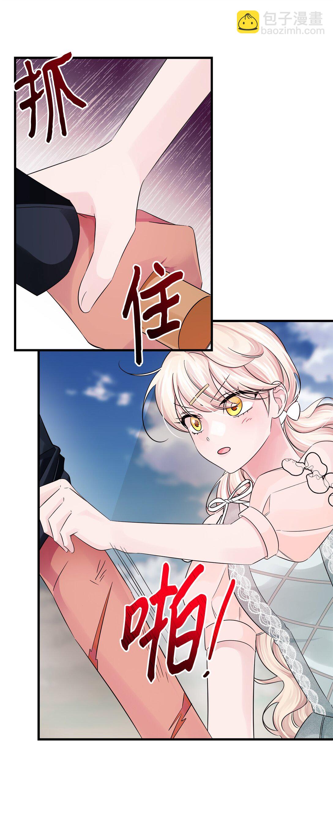 063 传染病(1/2)-第63话