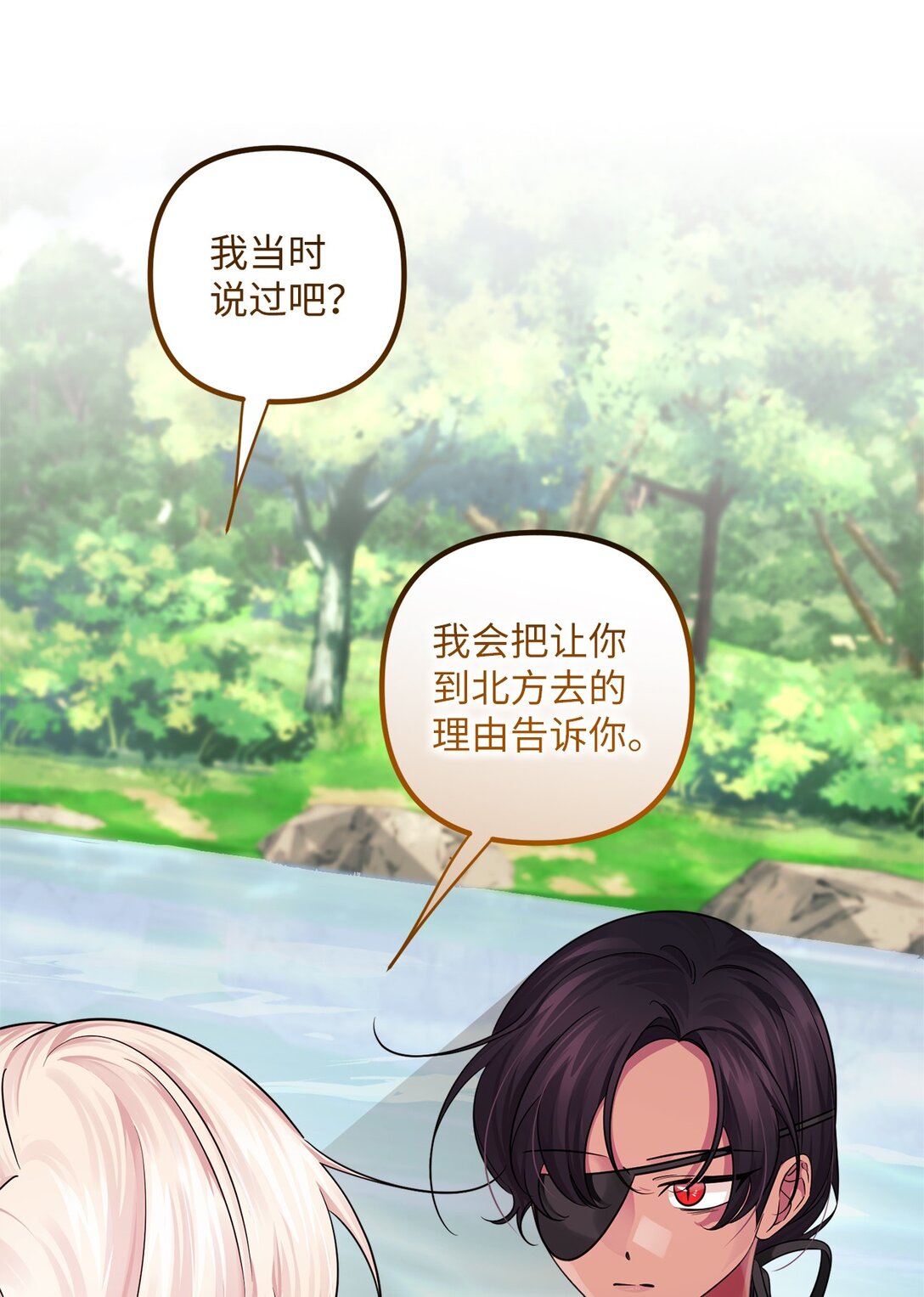 063 传染病(1/2)-第63话