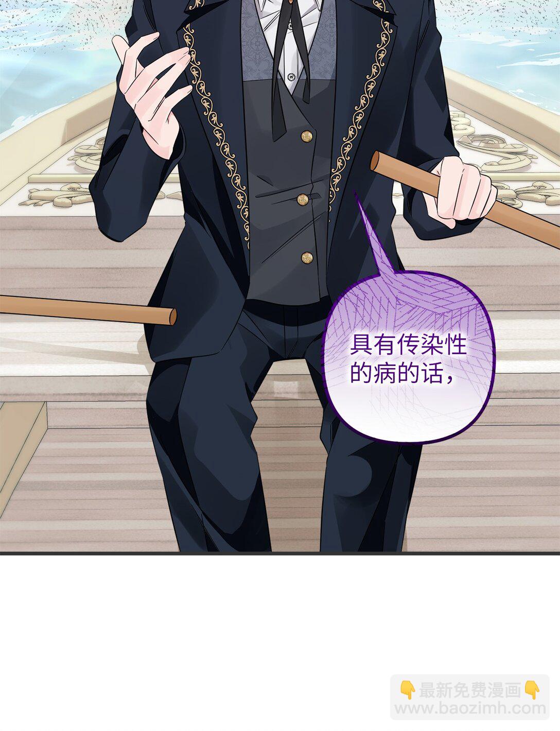 063 传染病(1/2)-第63话