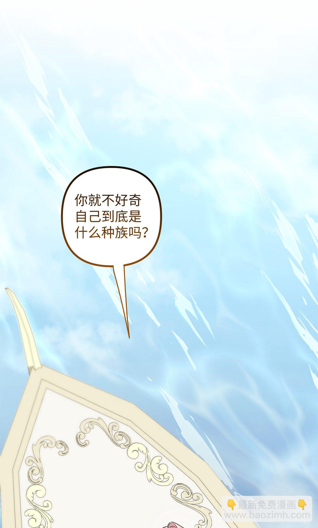 063 传染病(1/2)-第63话