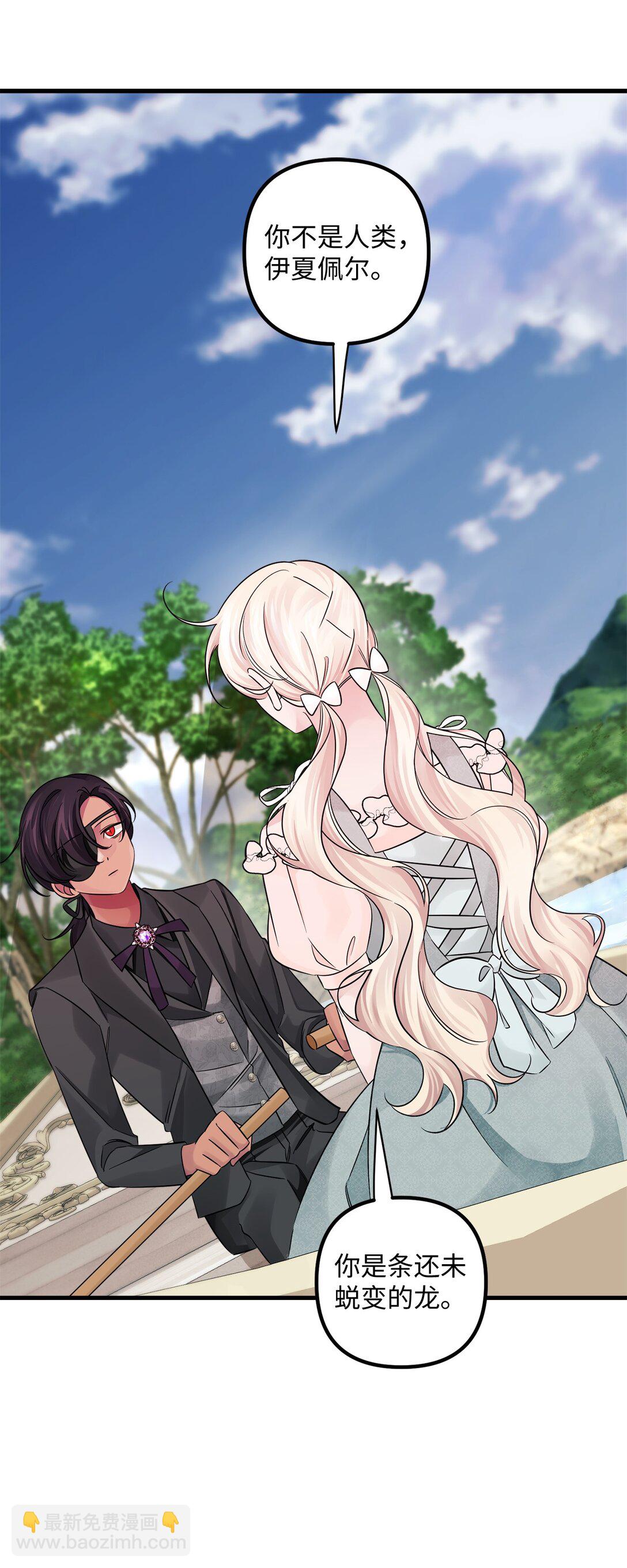 063 传染病(1/2)-第63话