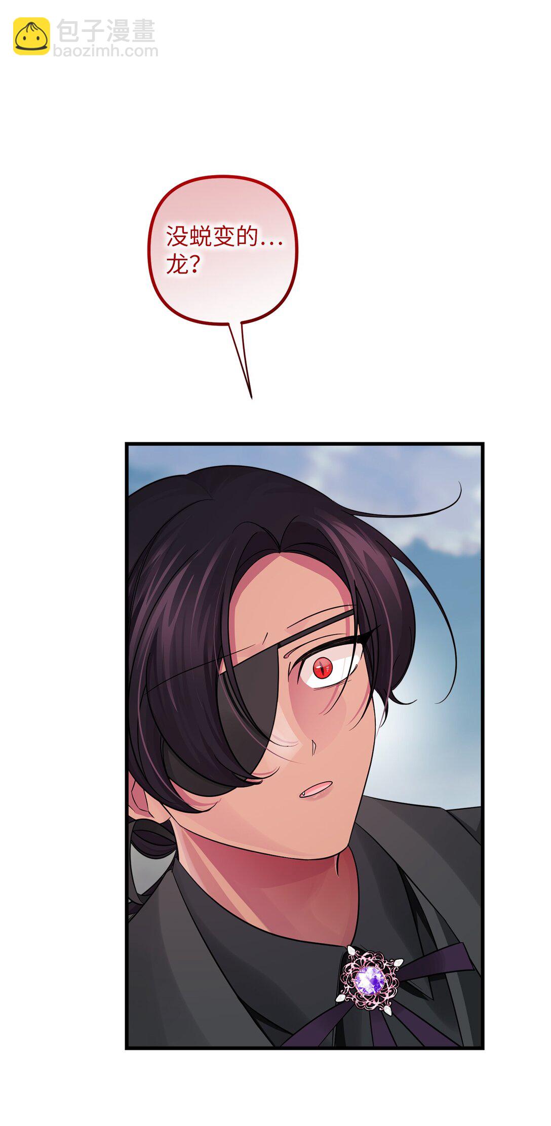 063 传染病(1/2)-第63话