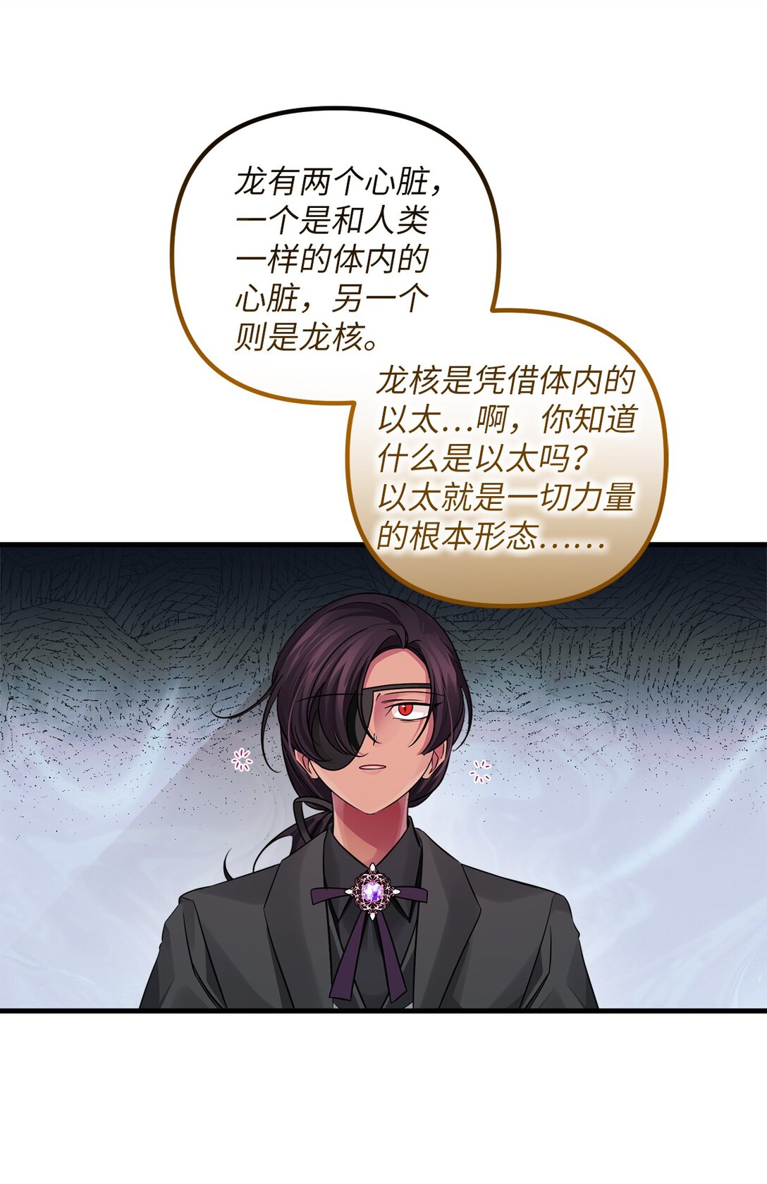 063 传染病(1/2)-第63话