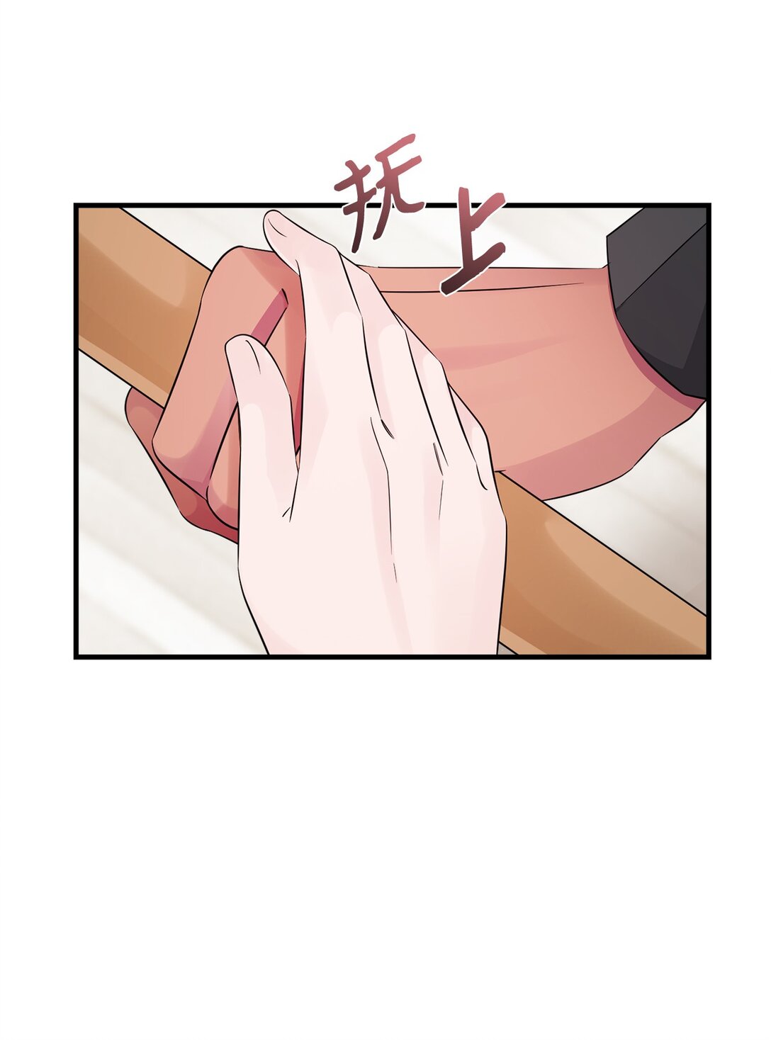 063 传染病(1/2)-第63话