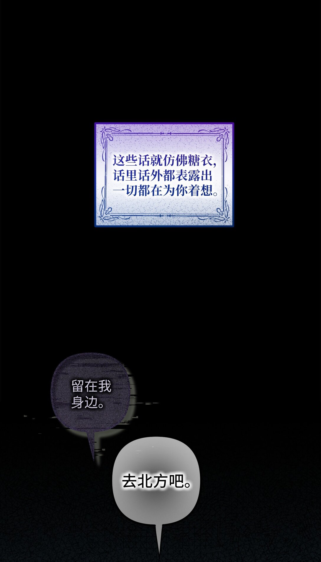 063 传染病(1/2)-第63话