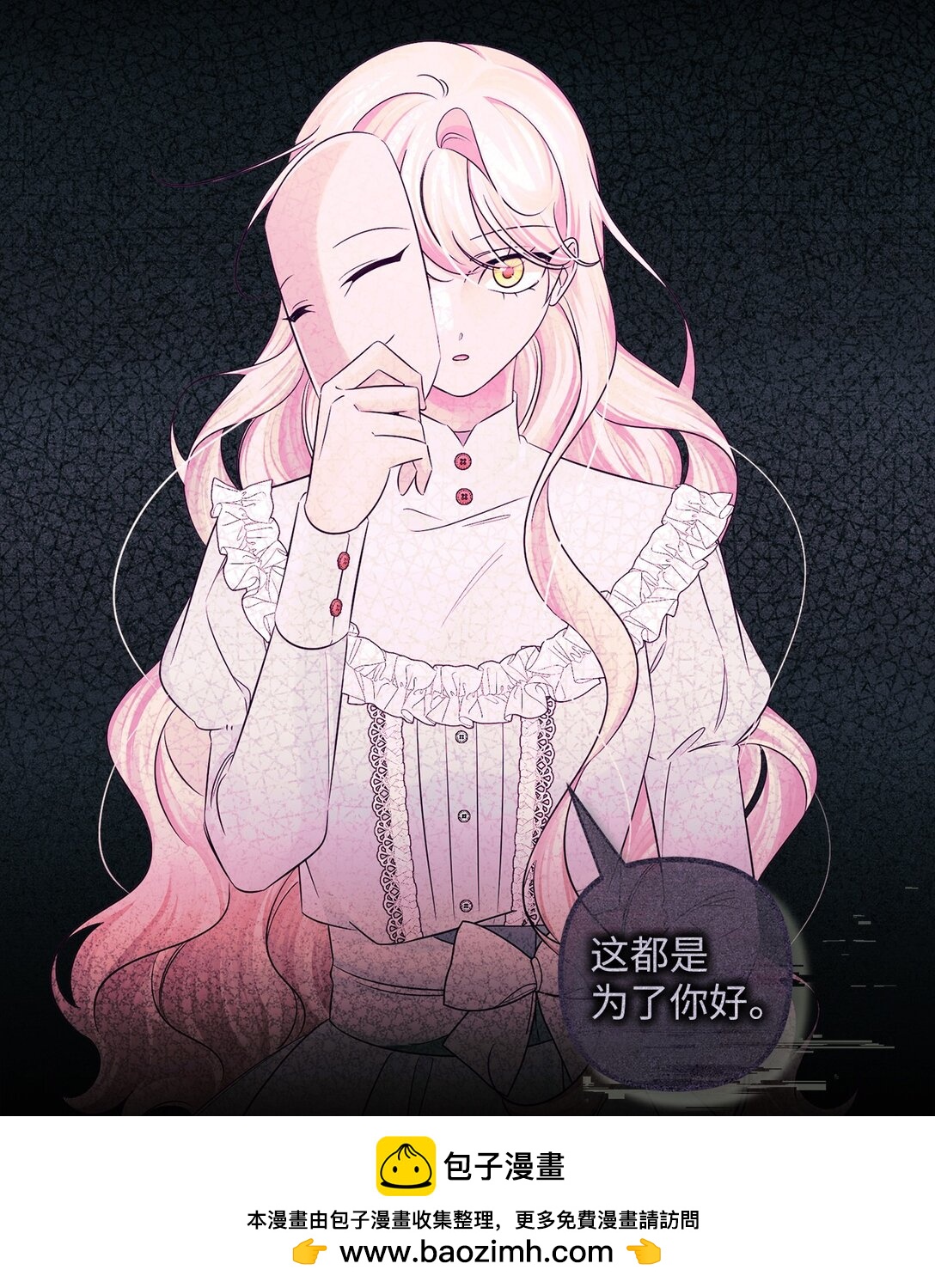 063 传染病(1/2)-第63话