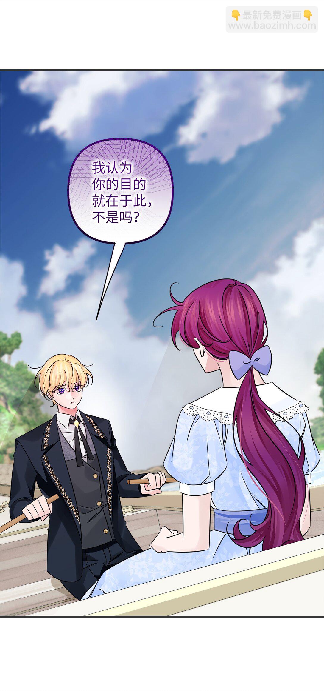 063 传染病(1/2)-第63话