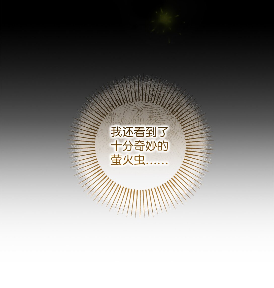 065 找到根源(1/2)-第65话