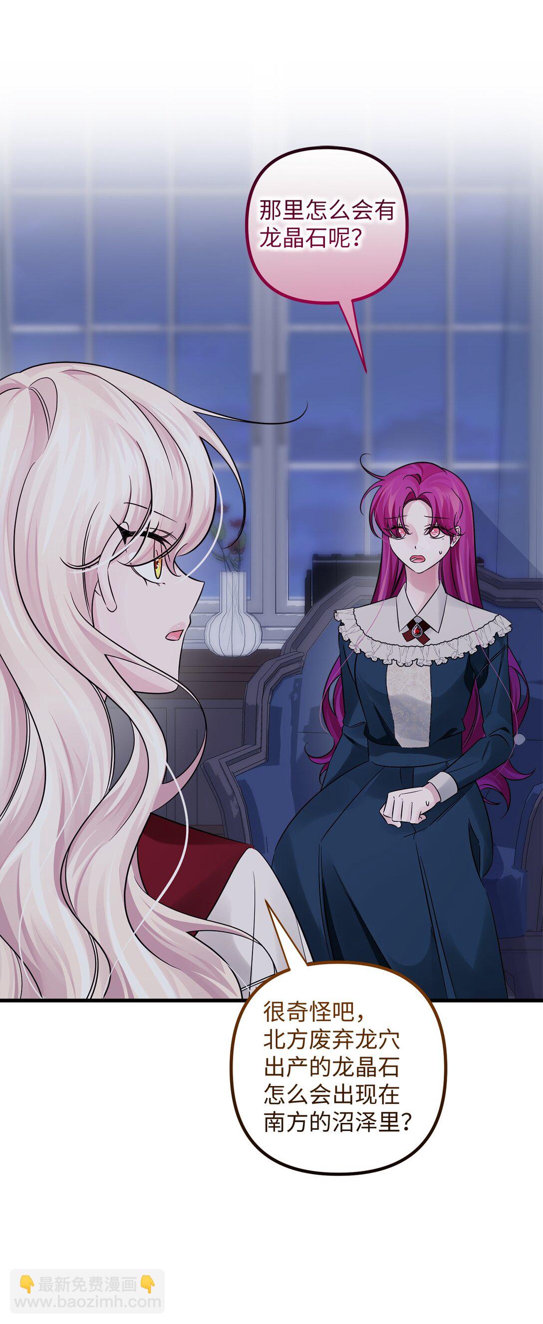 065 找到根源(1/2)-第65话