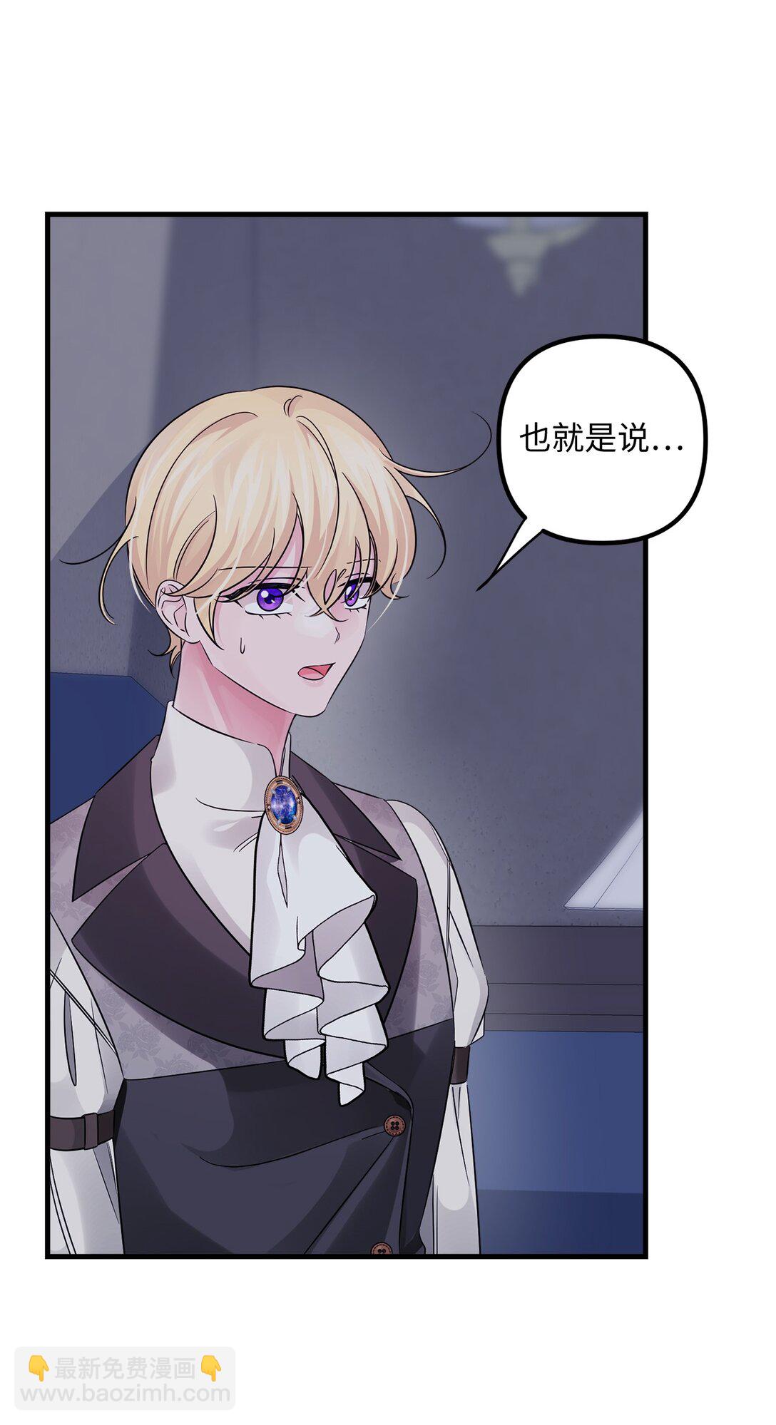 065 找到根源(1/2)-第65话