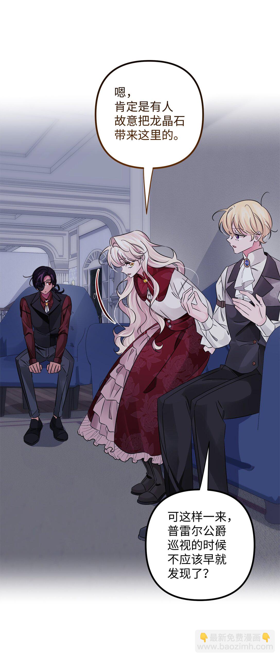 065 找到根源(1/2)-第65话