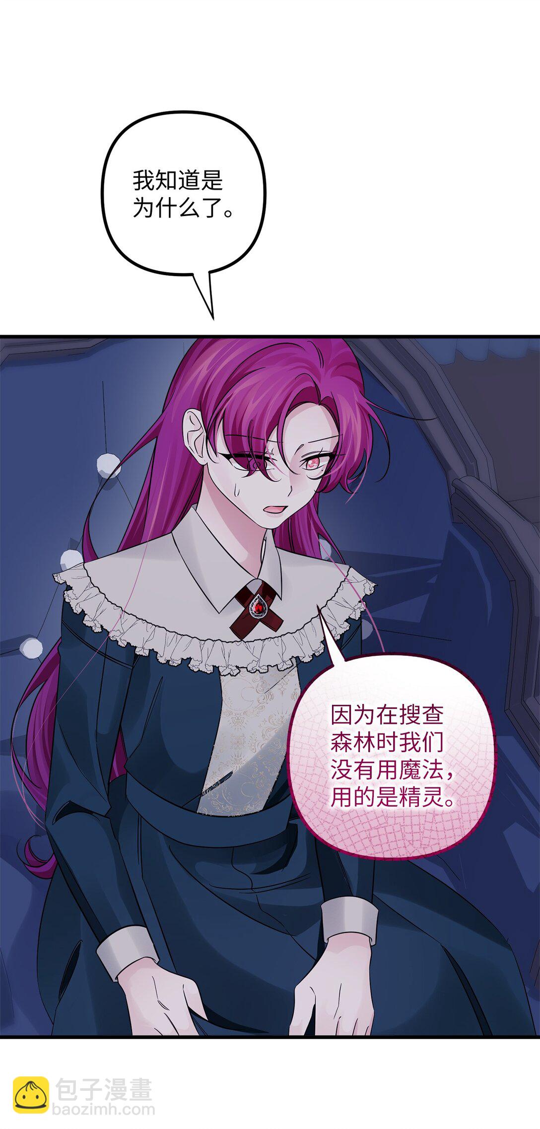 065 找到根源(1/2)-第65话