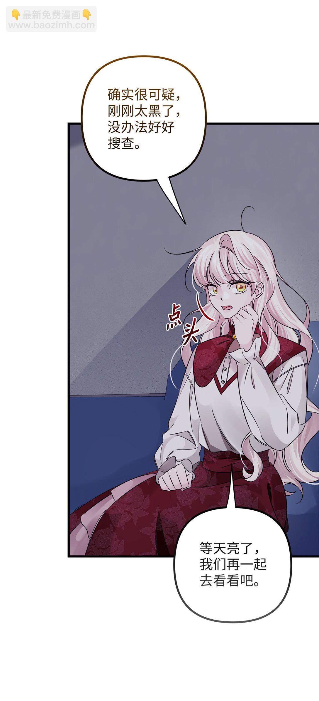 065 找到根源(1/2)-第65话