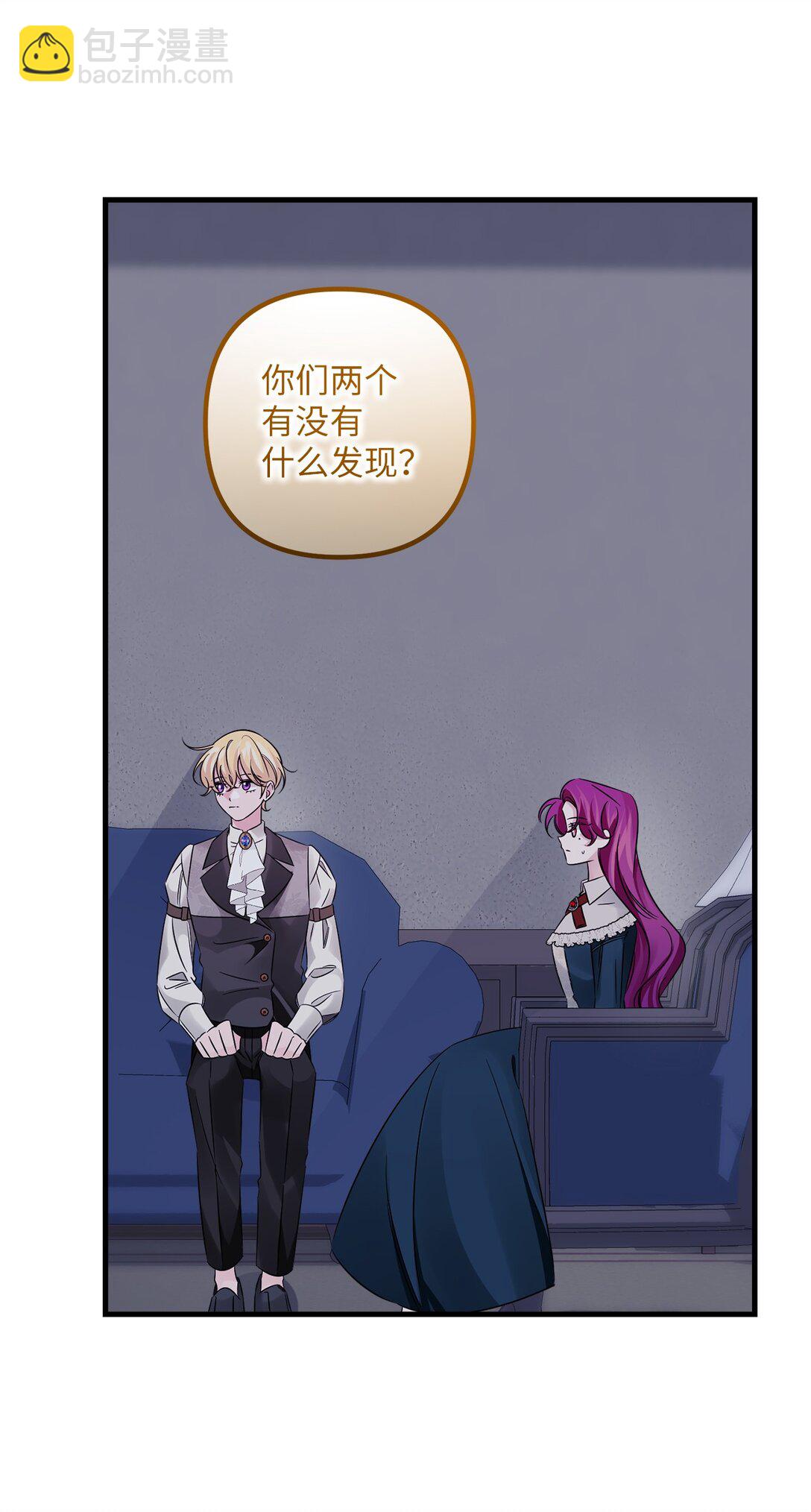 065 找到根源(1/2)-第65话