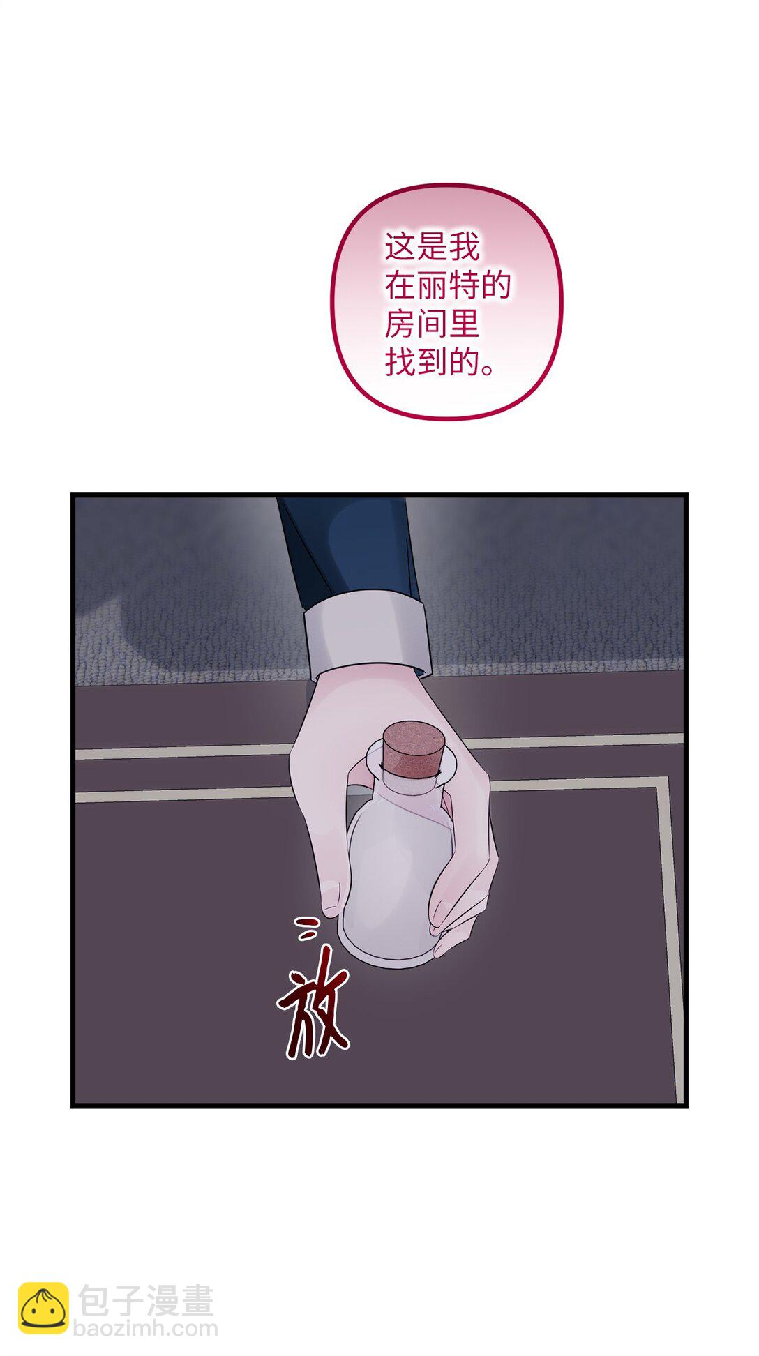 065 找到根源(1/2)-第65话