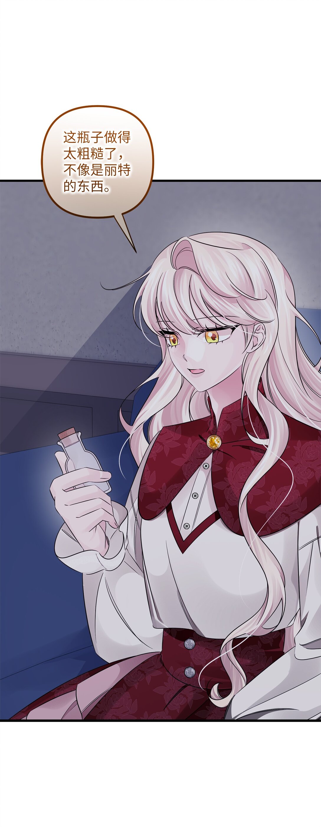 065 找到根源(1/2)-第65话