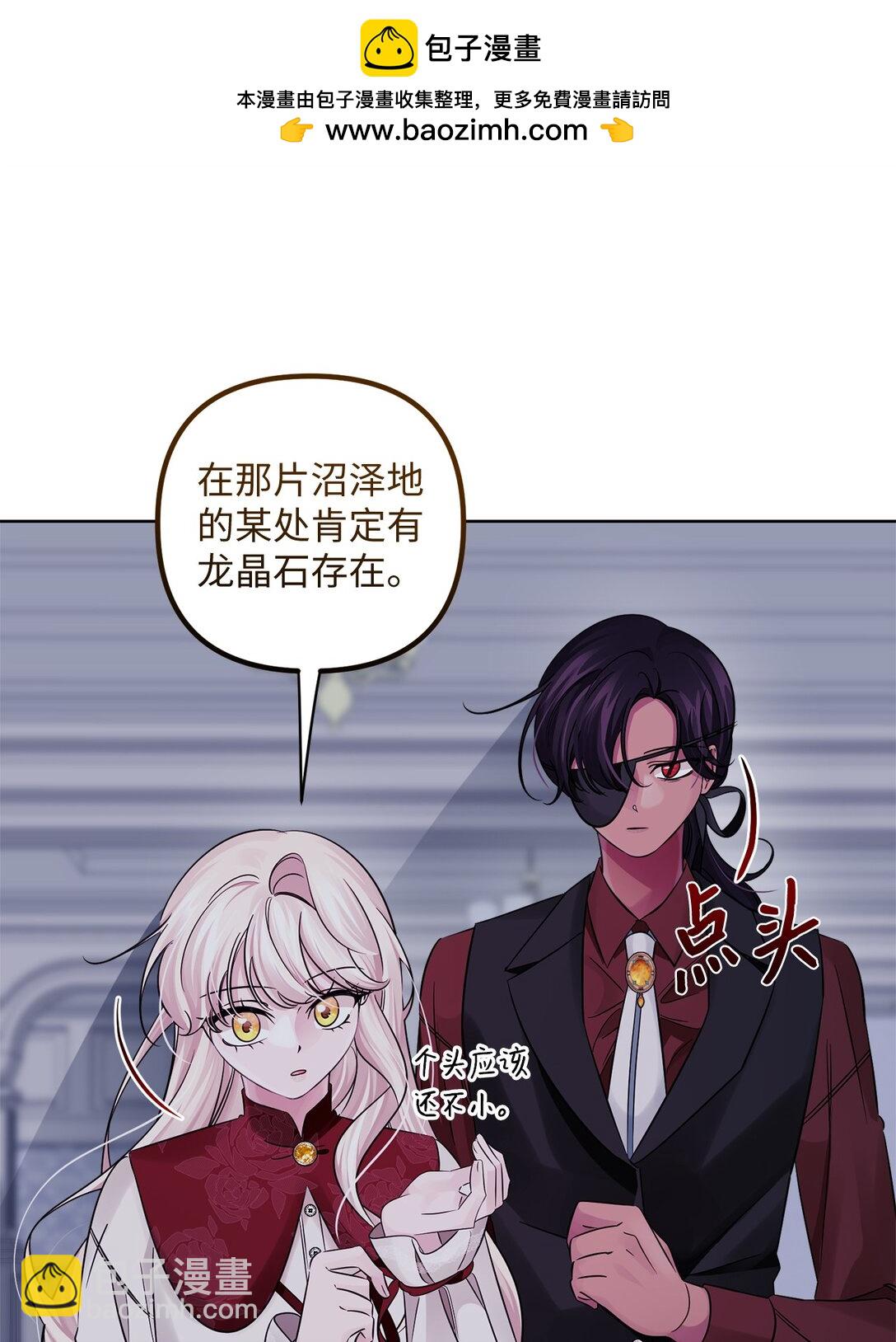 065 找到根源(1/2)-第65话