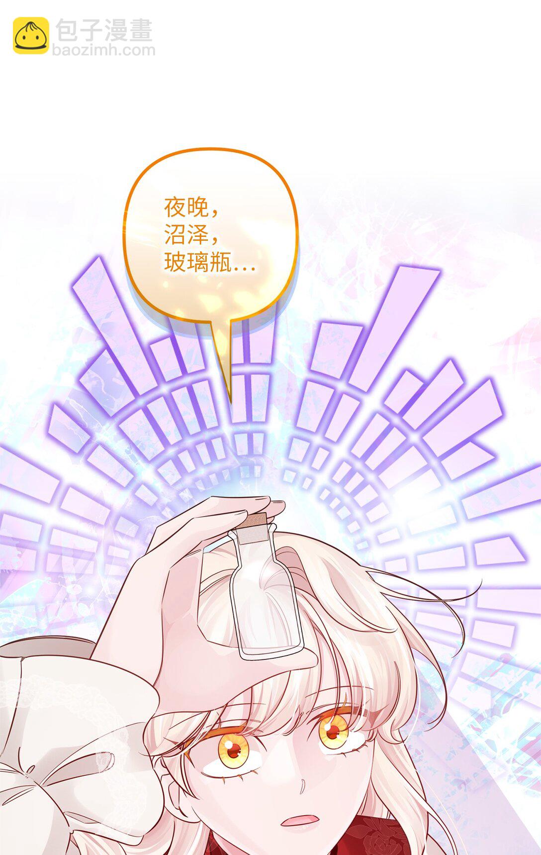 065 找到根源(1/2)-第65话