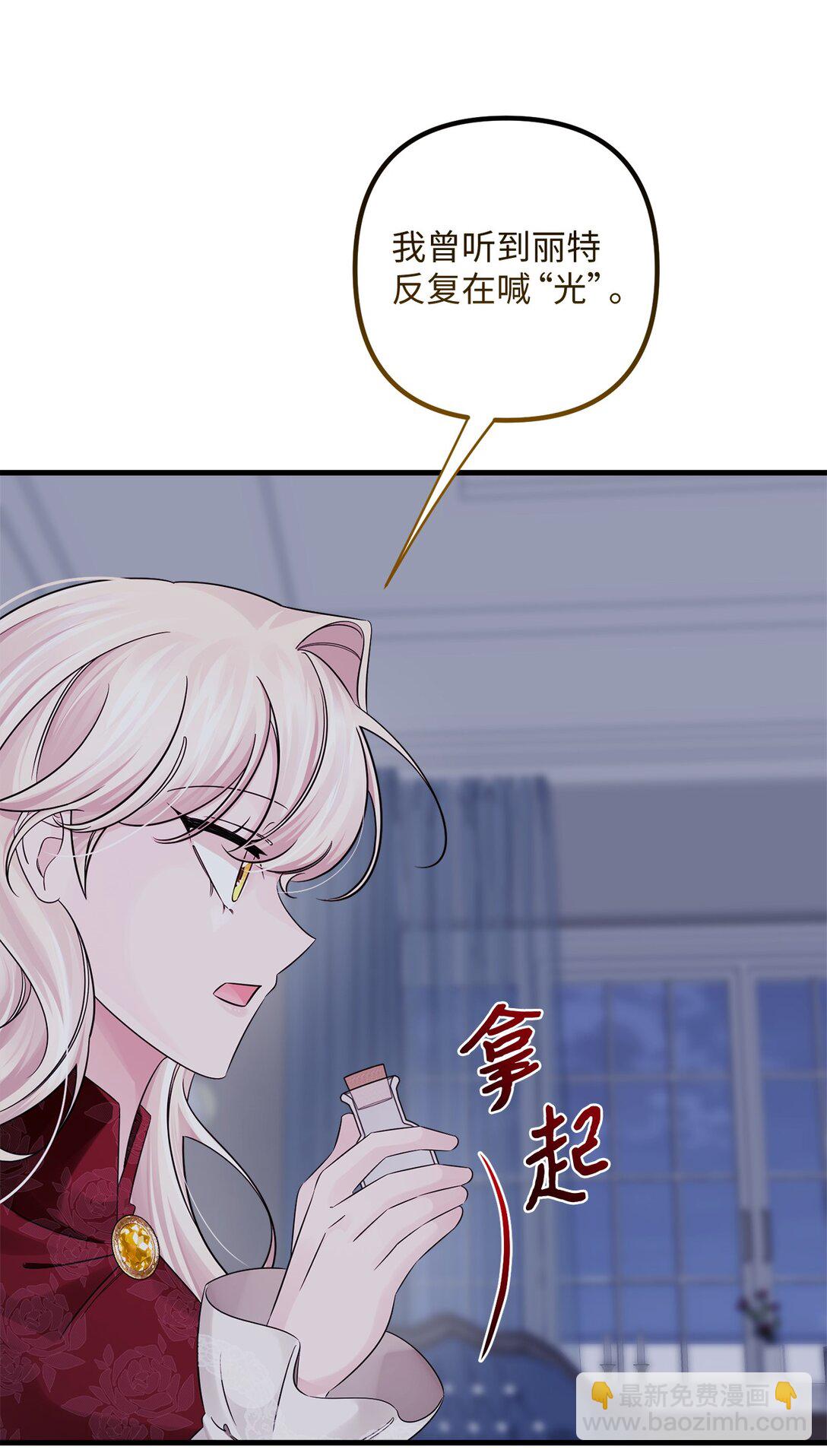 065 找到根源(1/2)-第65话