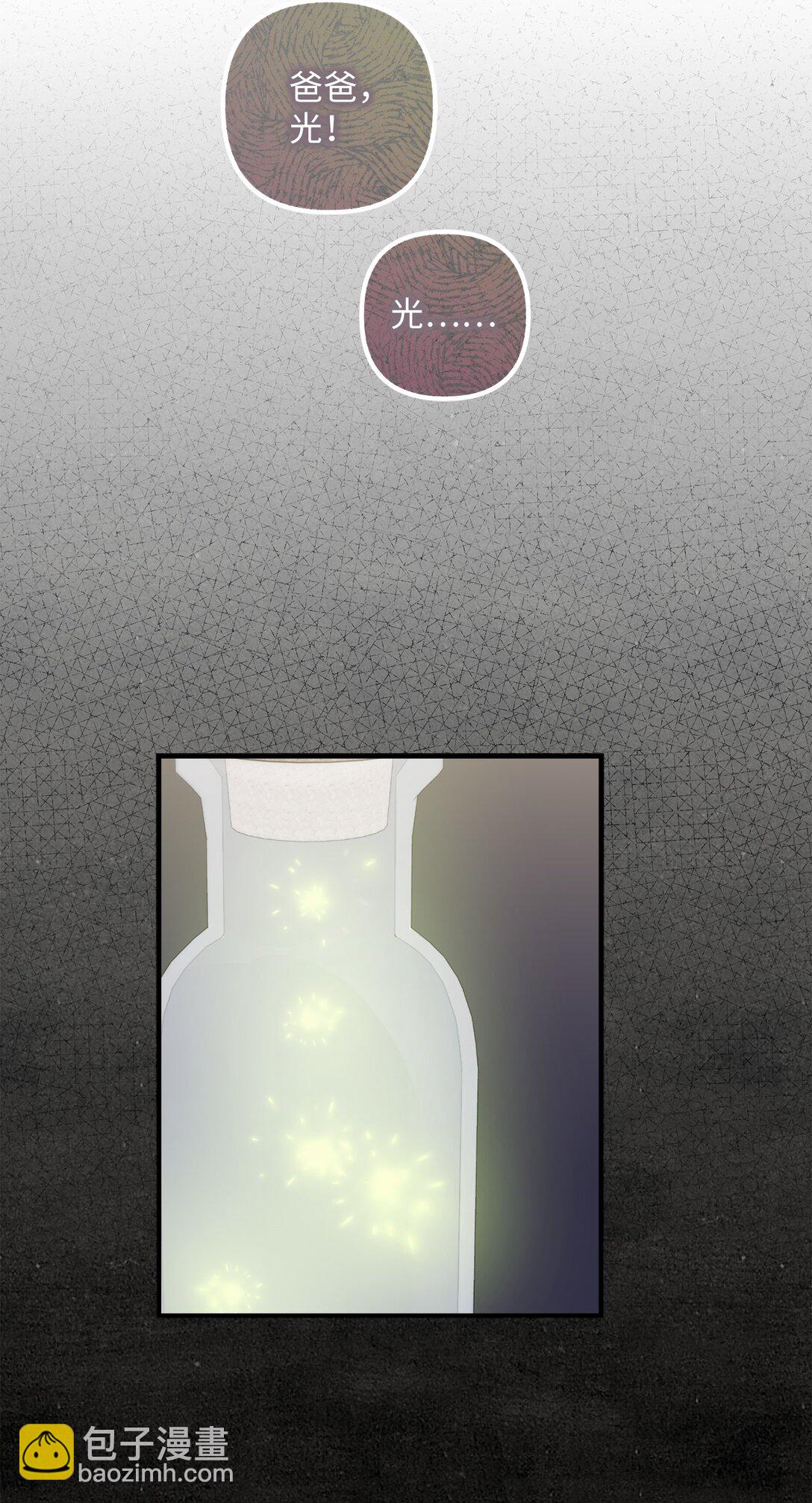 065 找到根源(1/2)-第65话