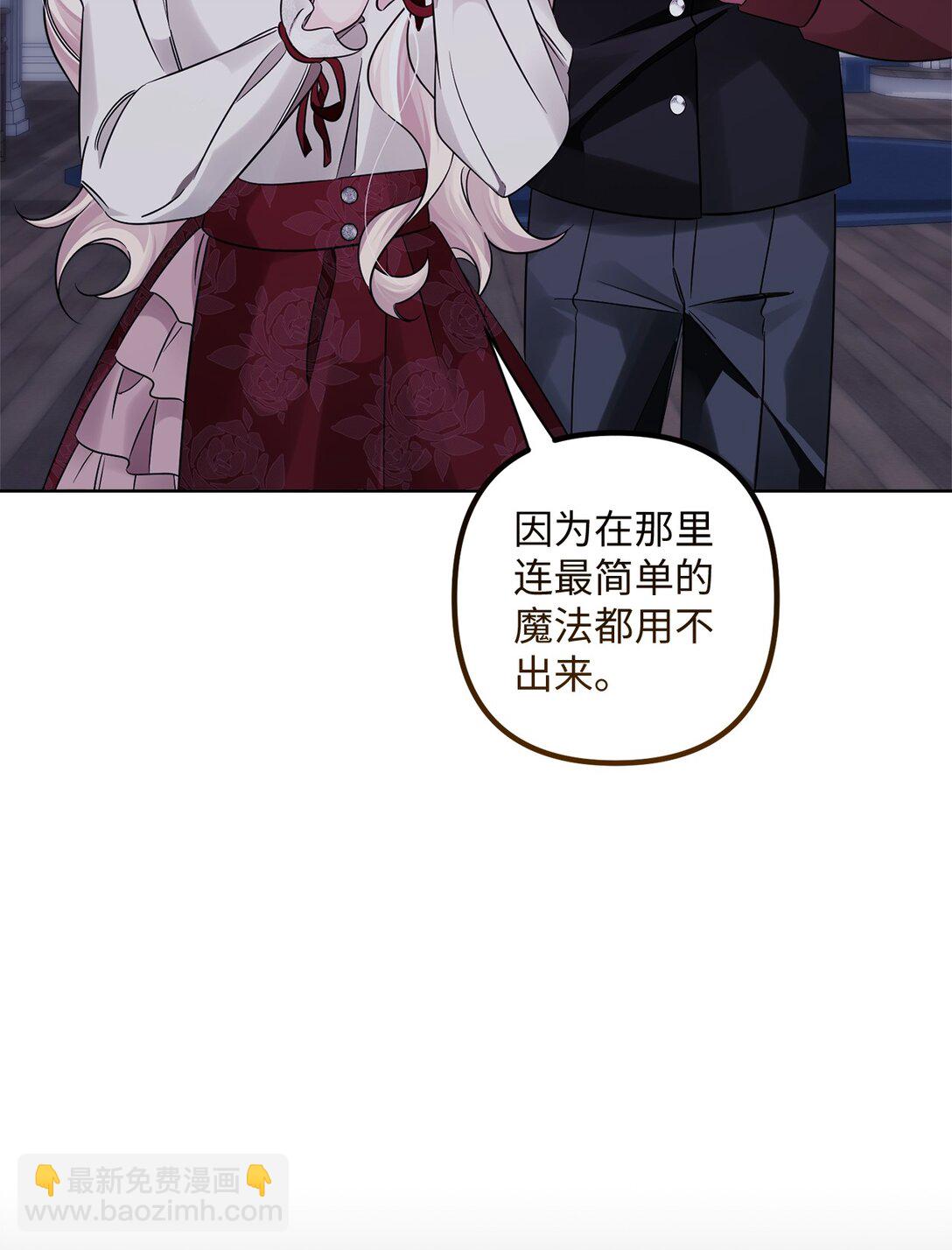 065 找到根源(1/2)-第65话