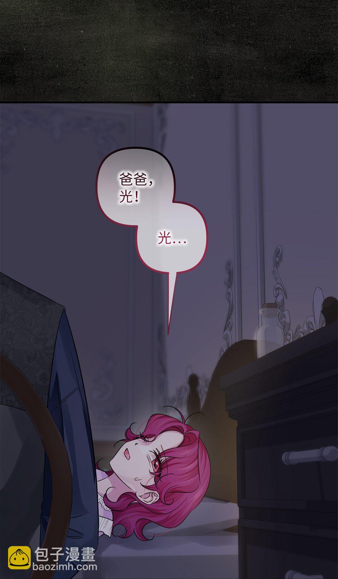 065 找到根源(1/2)-第65话