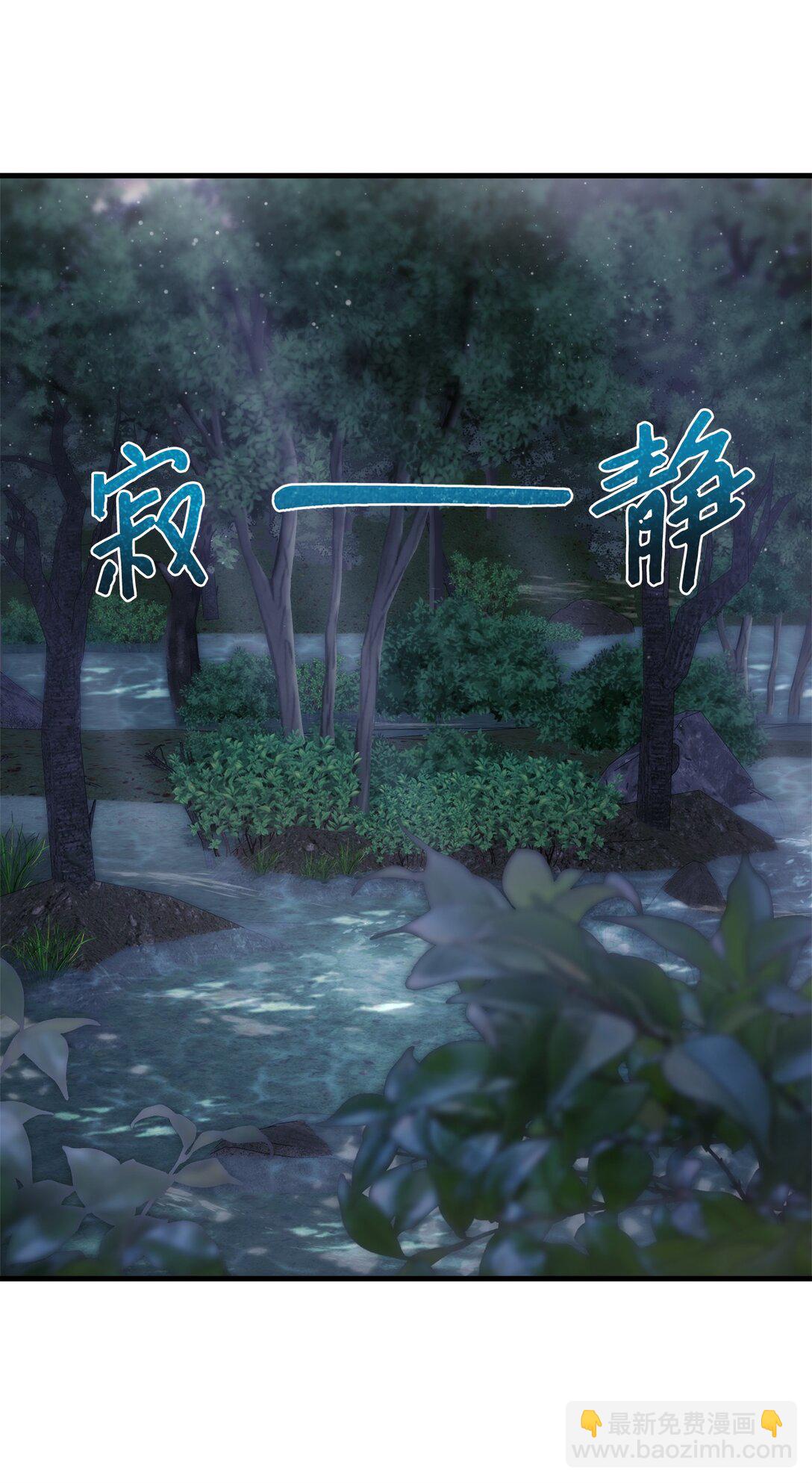 065 找到根源(1/2)-第65话