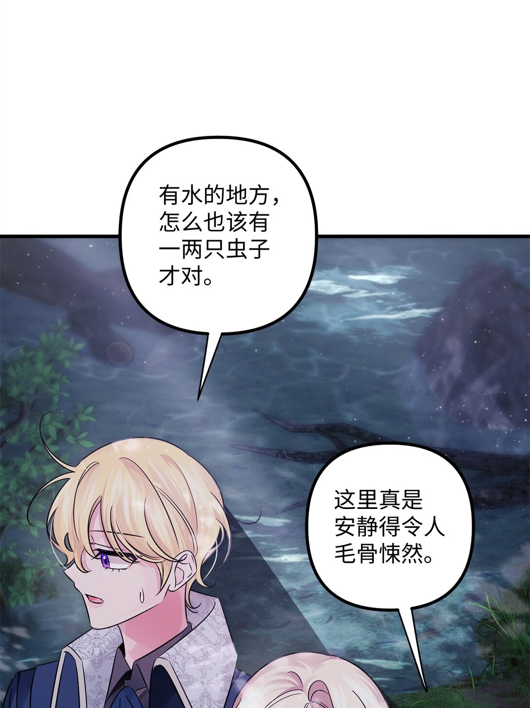 065 找到根源(1/2)-第65话