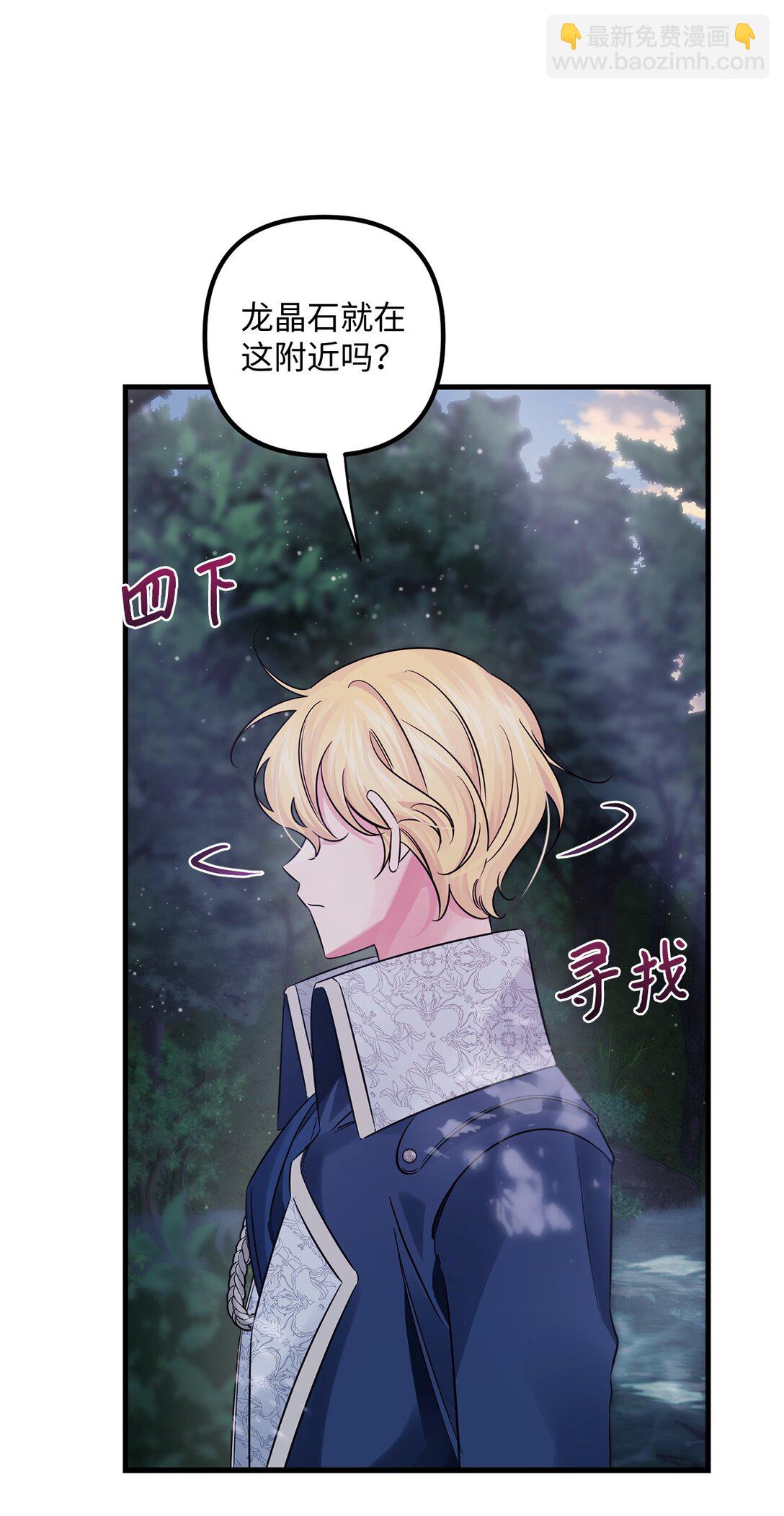 065 找到根源(1/2)-第65话