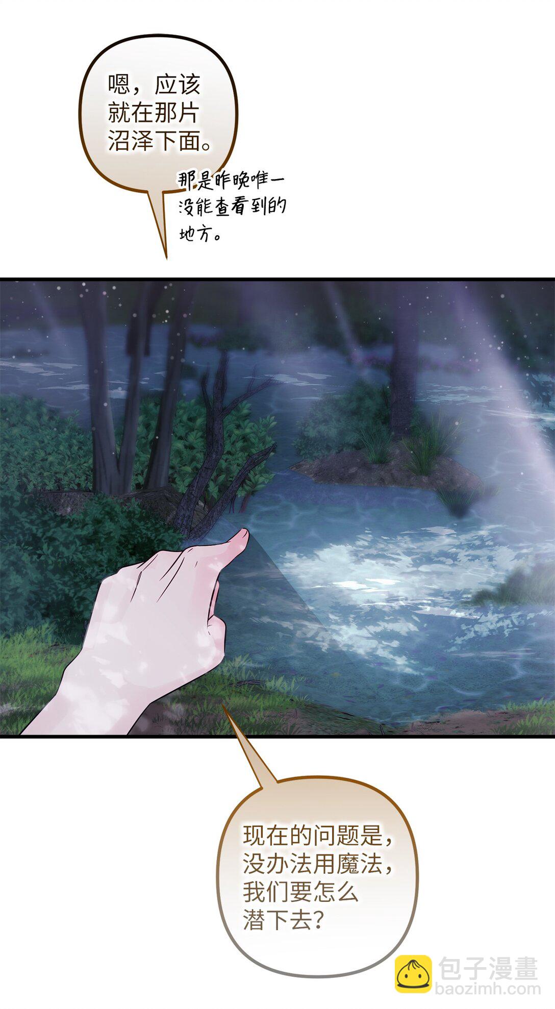 065 找到根源(1/2)-第65话