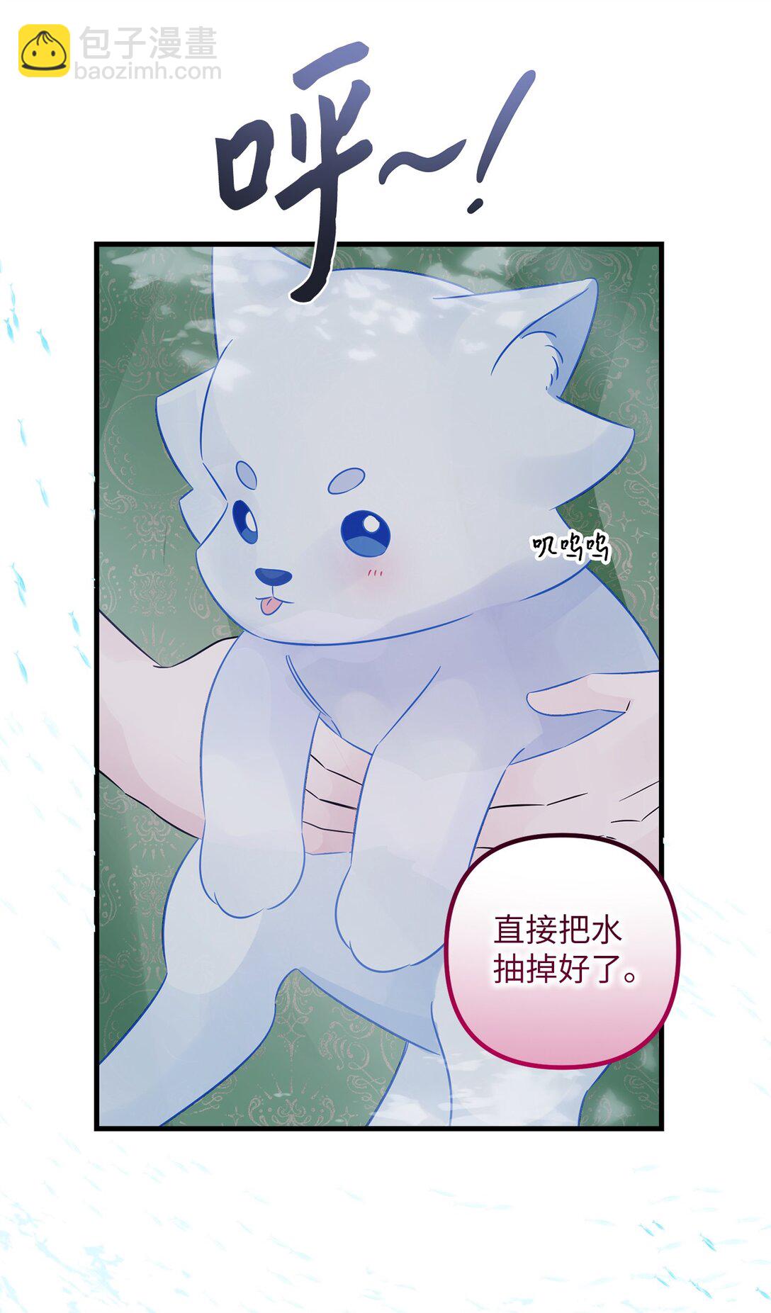 065 找到根源(1/2)-第65话