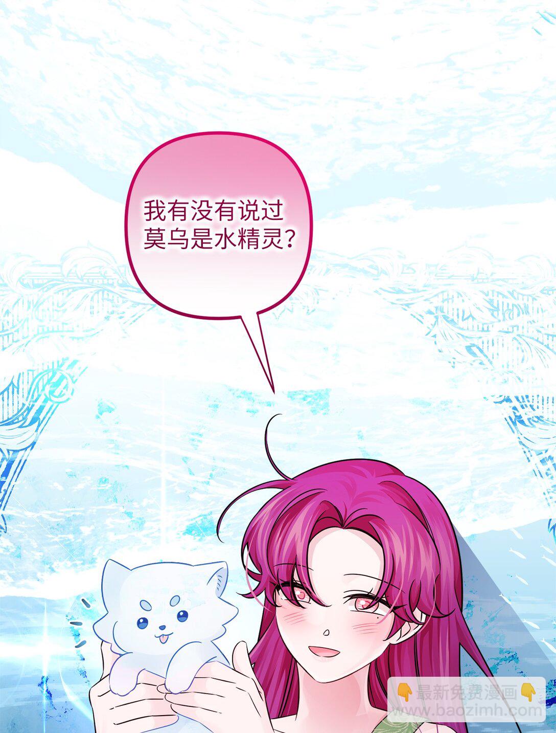 065 找到根源(1/2)-第65话