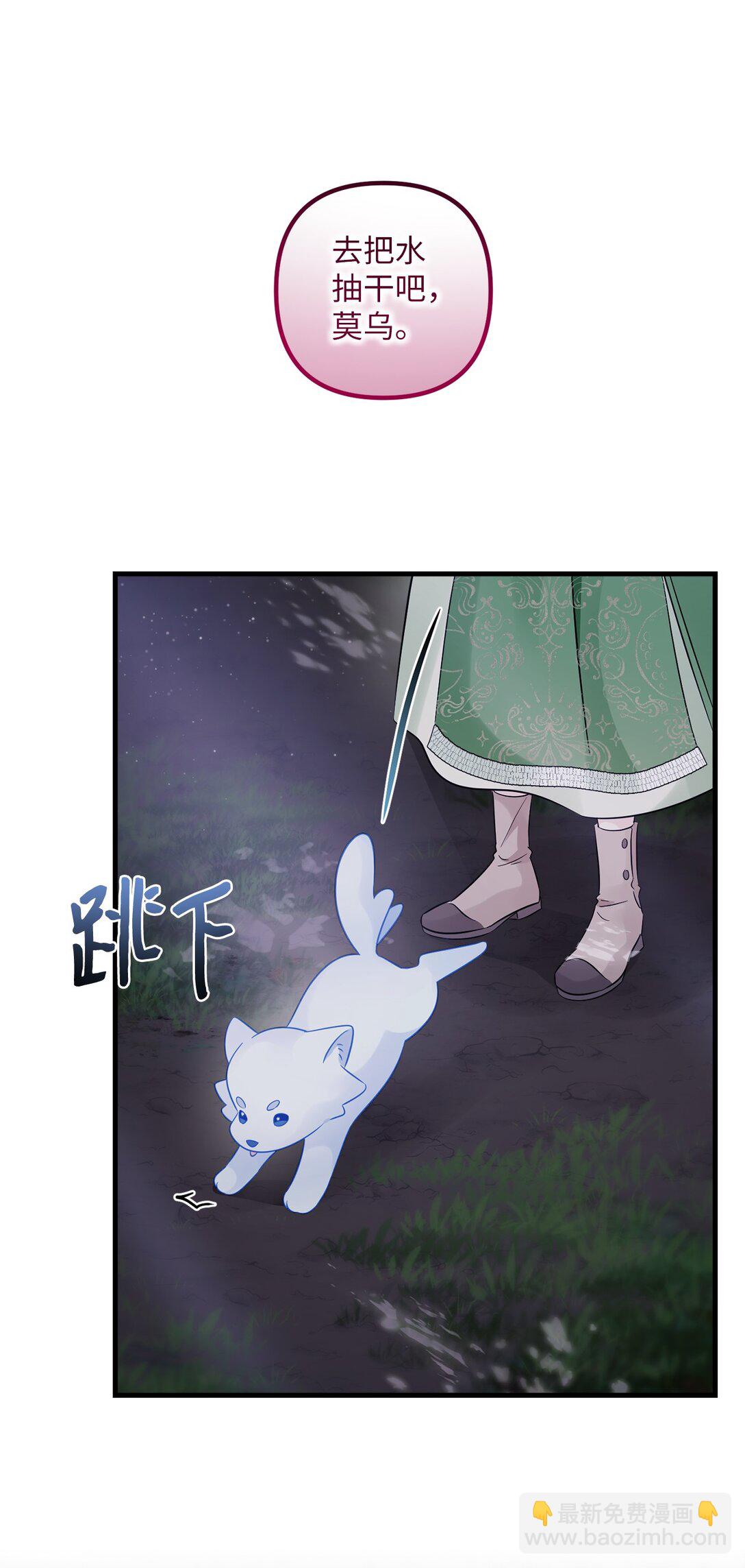 065 找到根源(1/2)-第65话