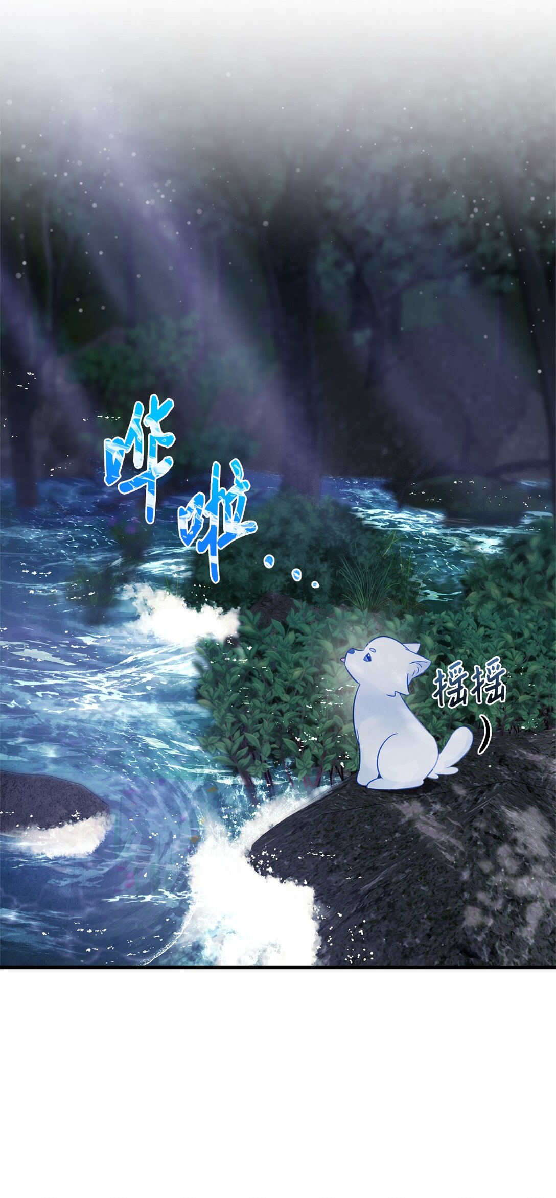 065 找到根源(1/2)-第65话