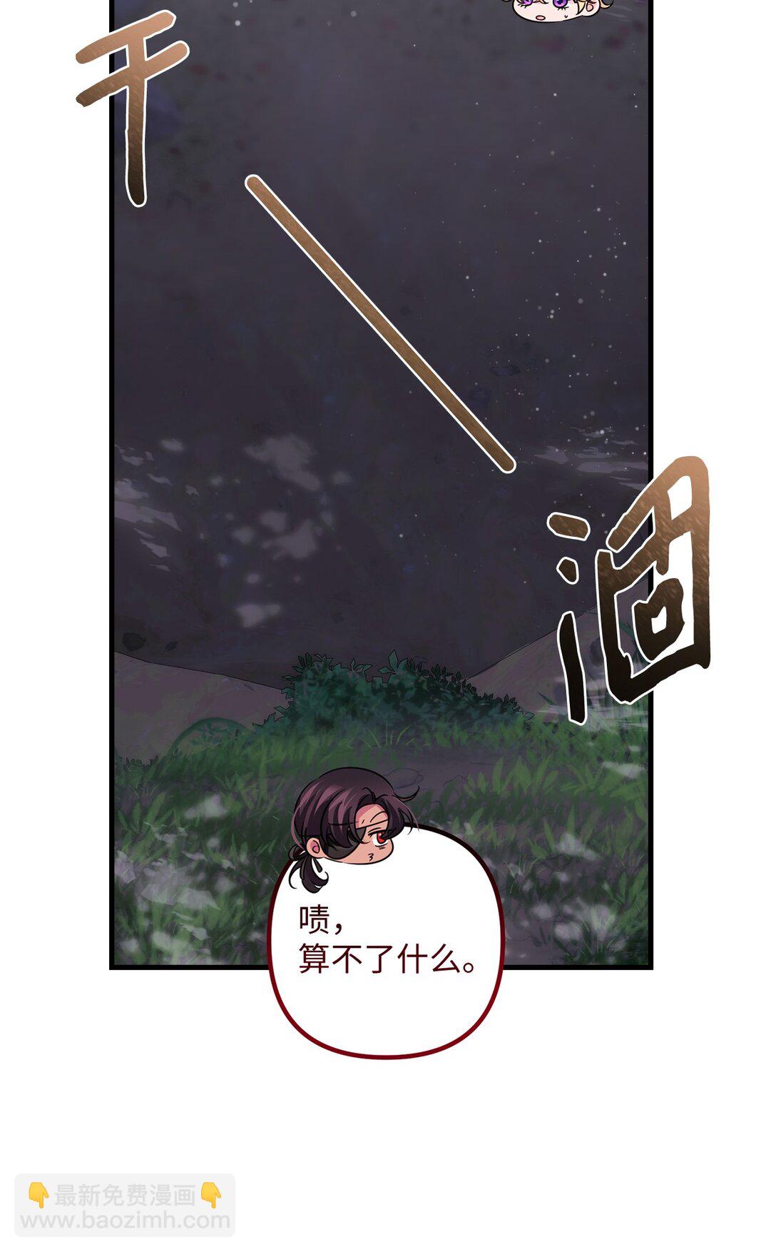 065 找到根源(1/2)-第65话